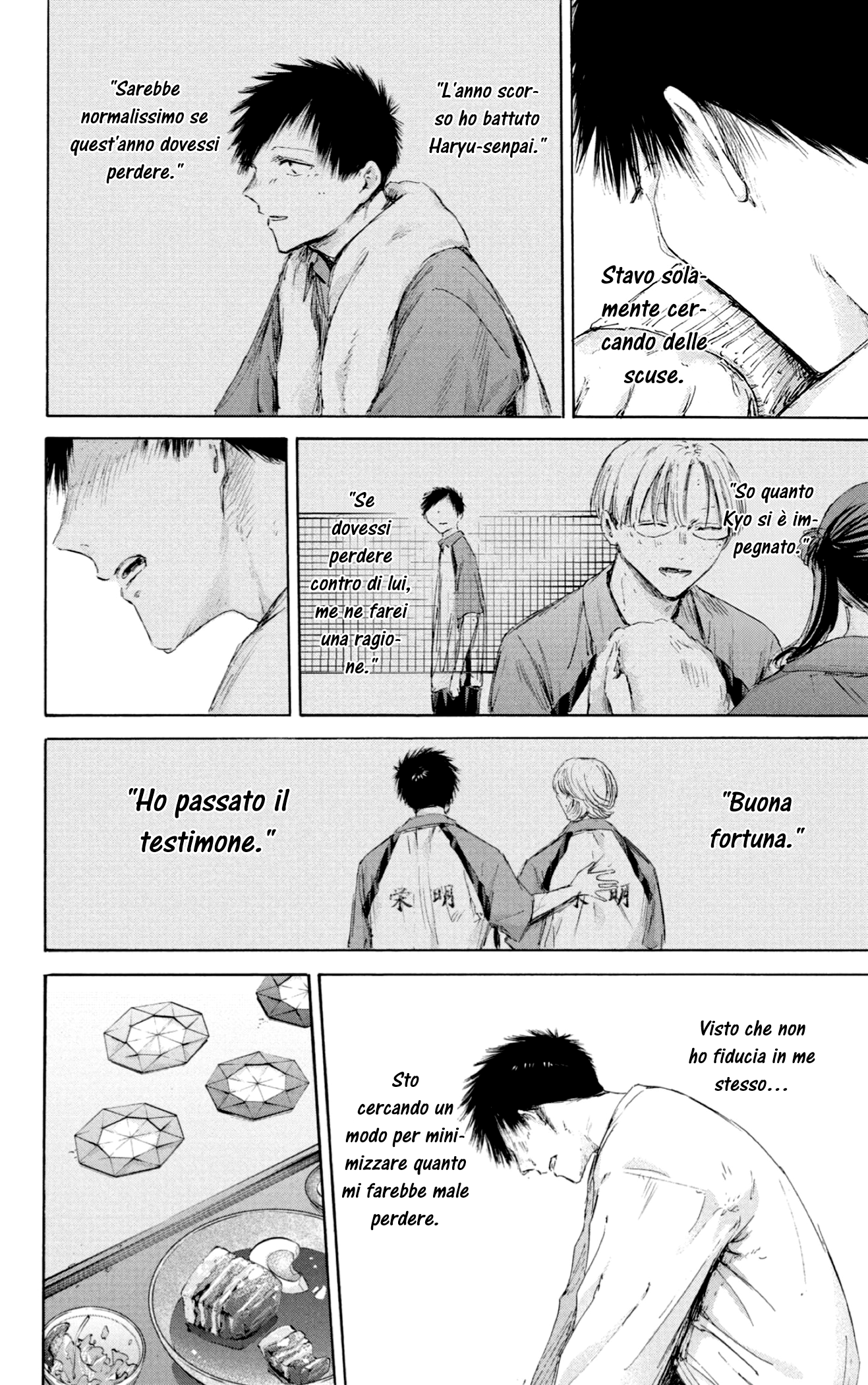Read Blue Box IT Manga Online