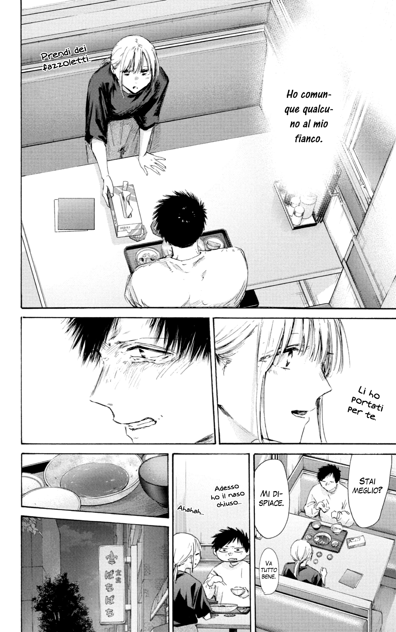Read Blue Box IT Manga Online