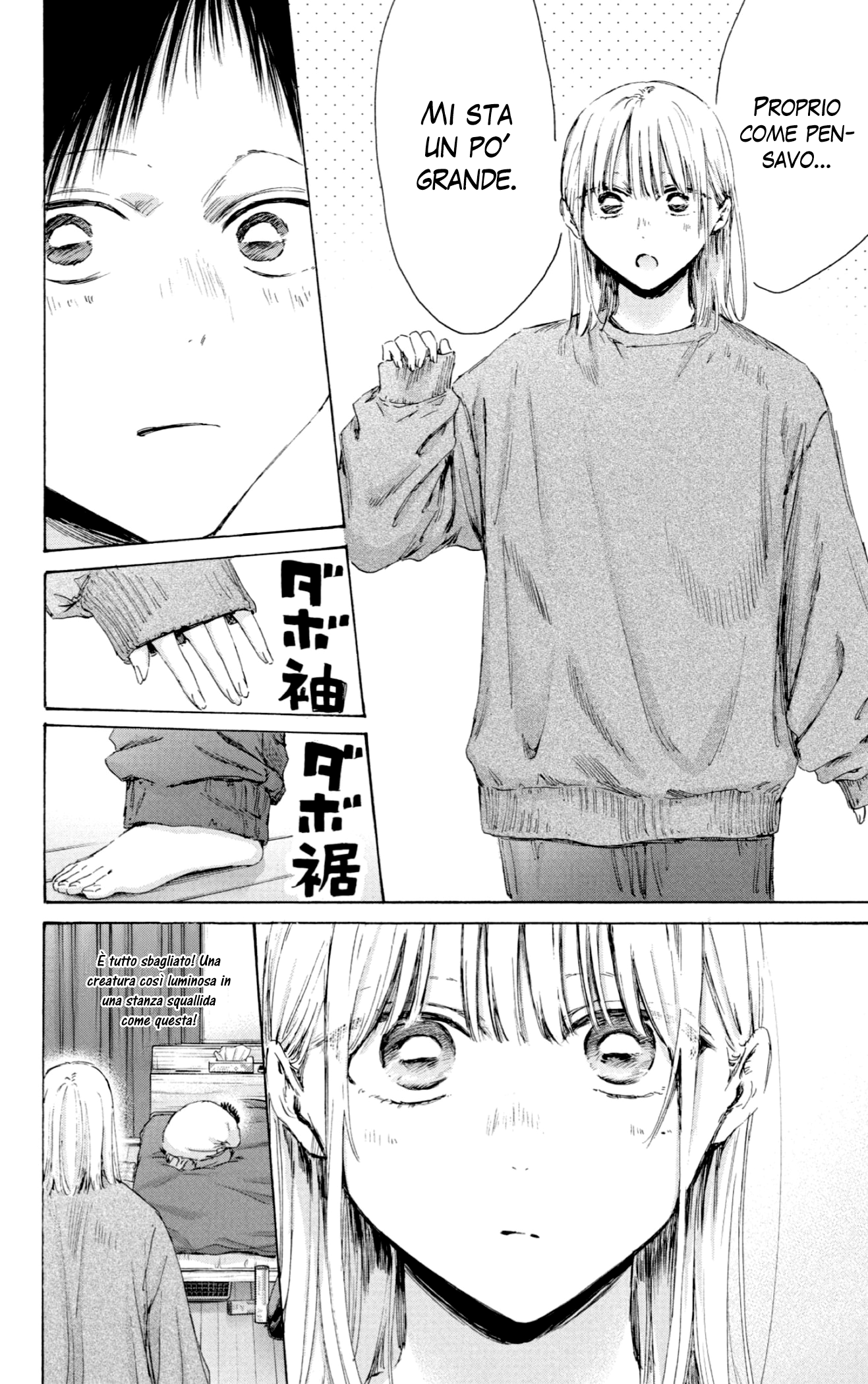 Read Blue Box IT Manga Online