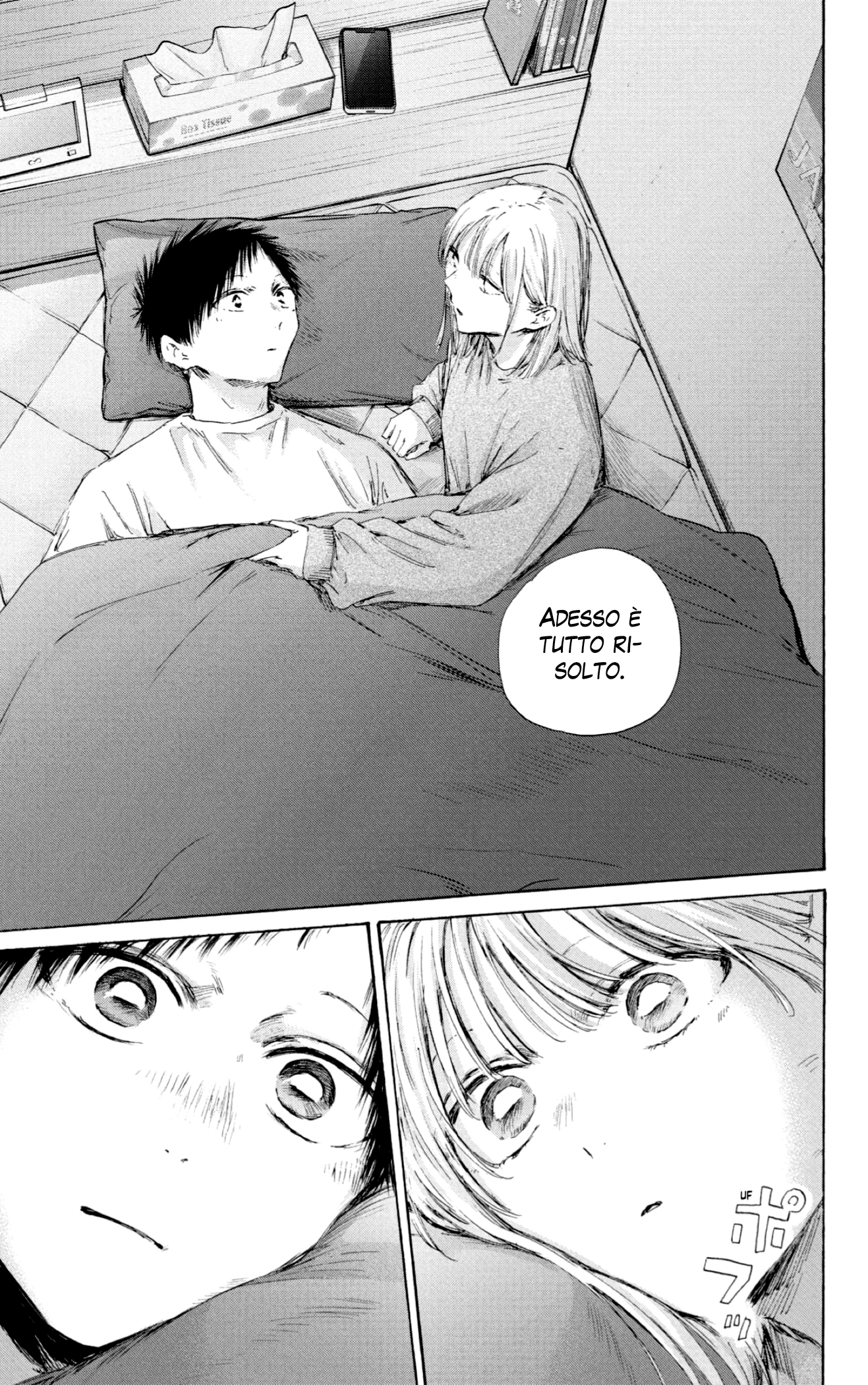 Read Blue Box IT Manga Online