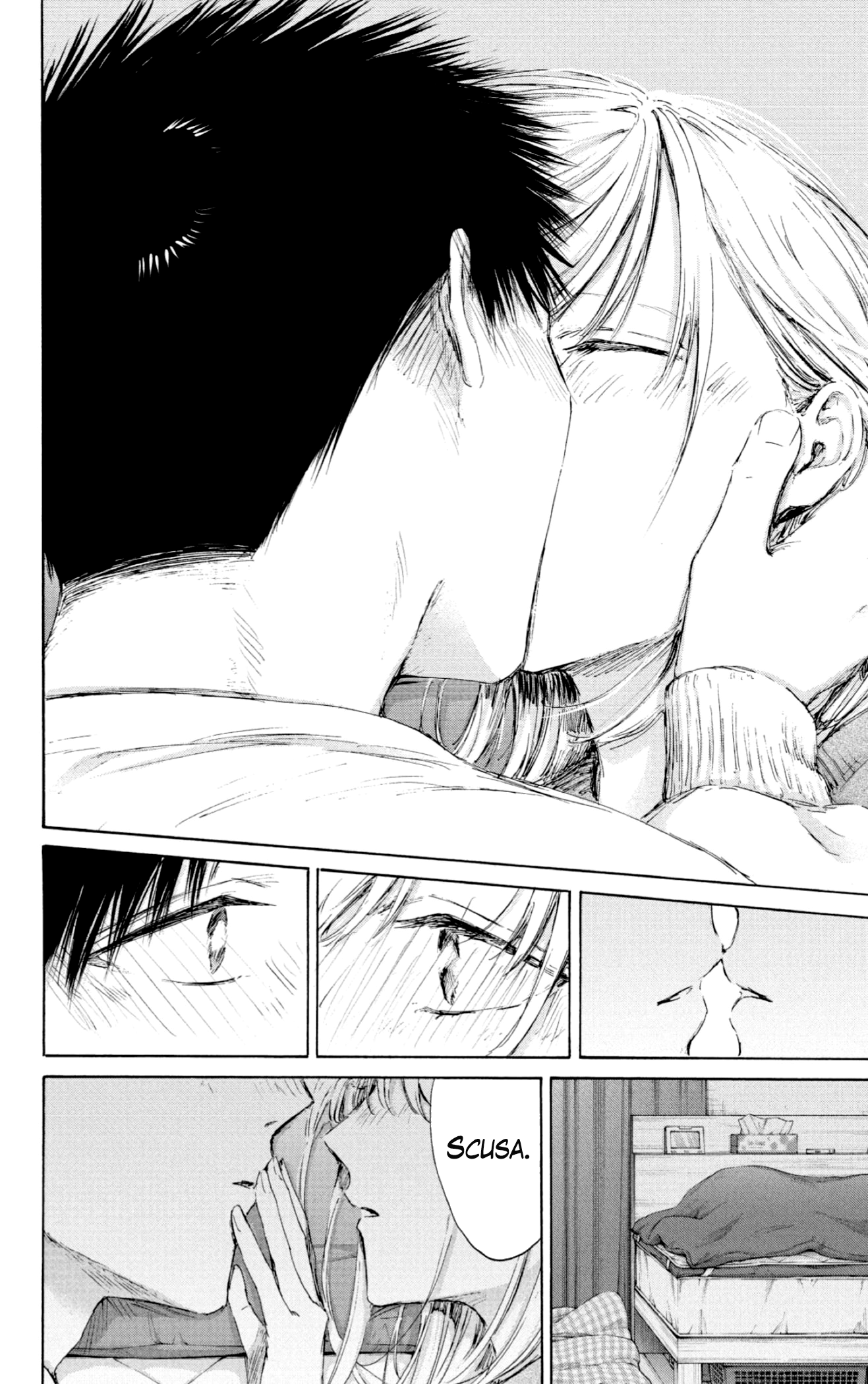 Read Blue Box IT Manga Online