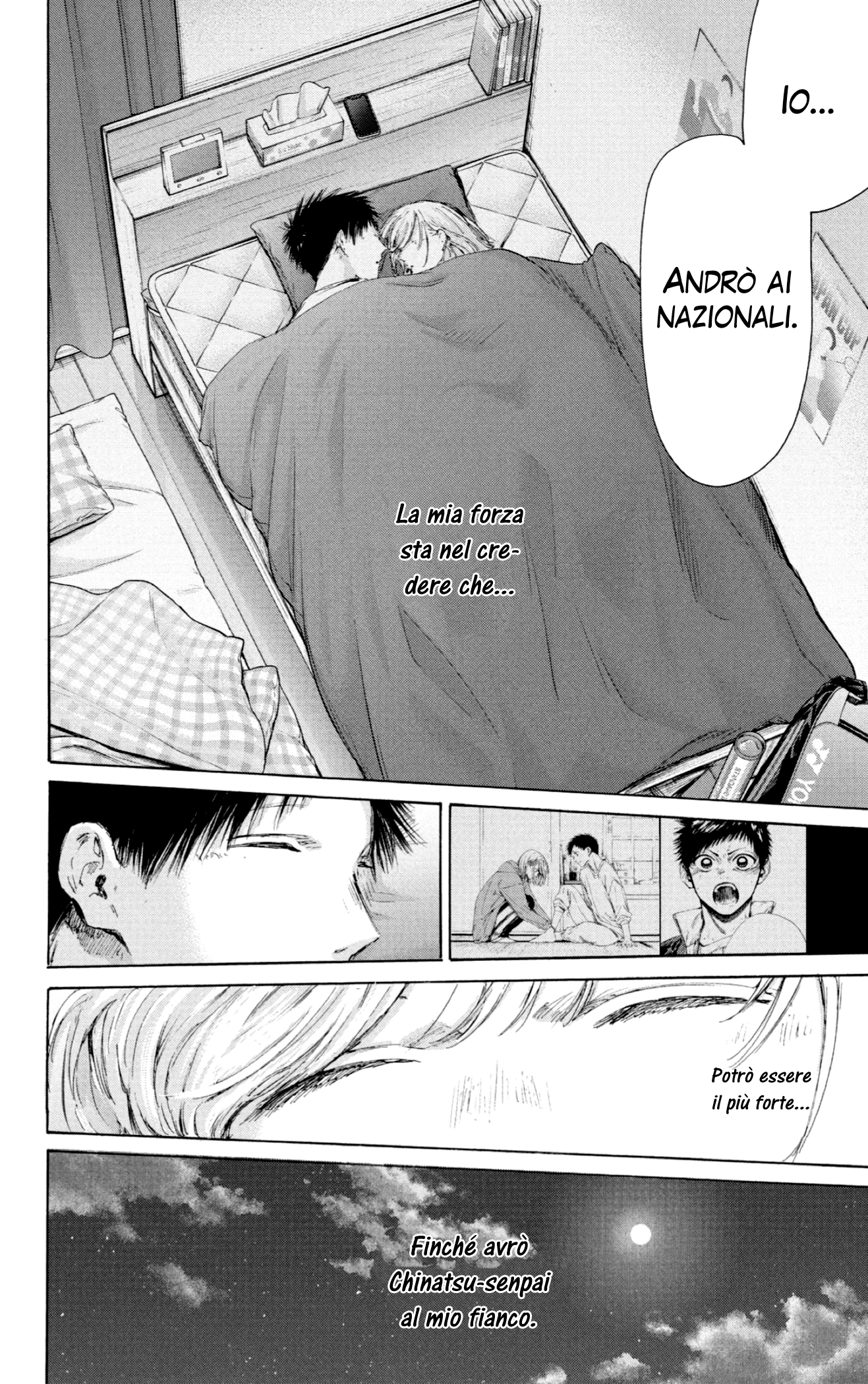 Read Blue Box IT Manga Online