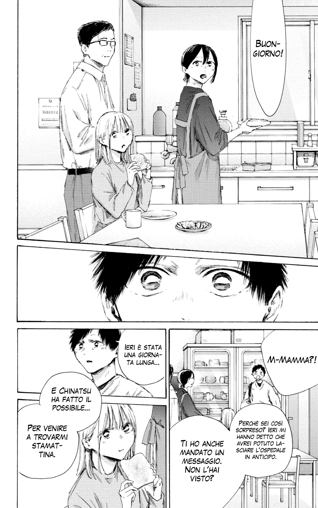 Read Blue Box IT Manga Online