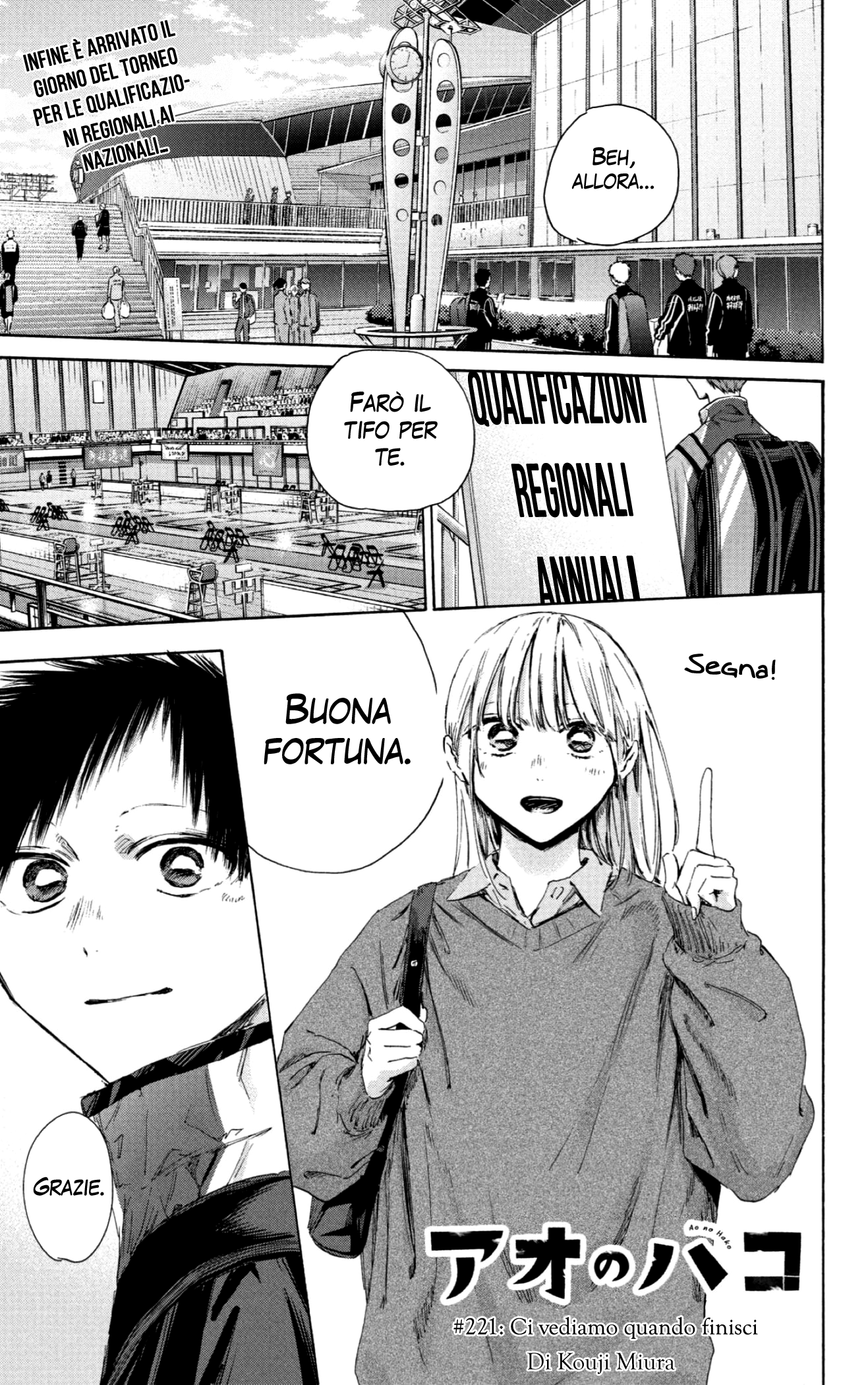 Read Blue Box IT Manga Online