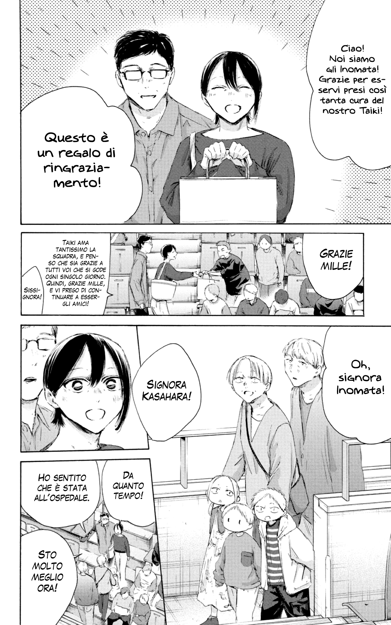 Read Blue Box IT Manga Online