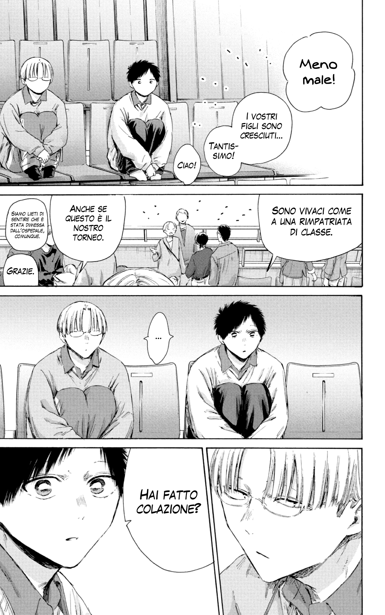Read Blue Box IT Manga Online