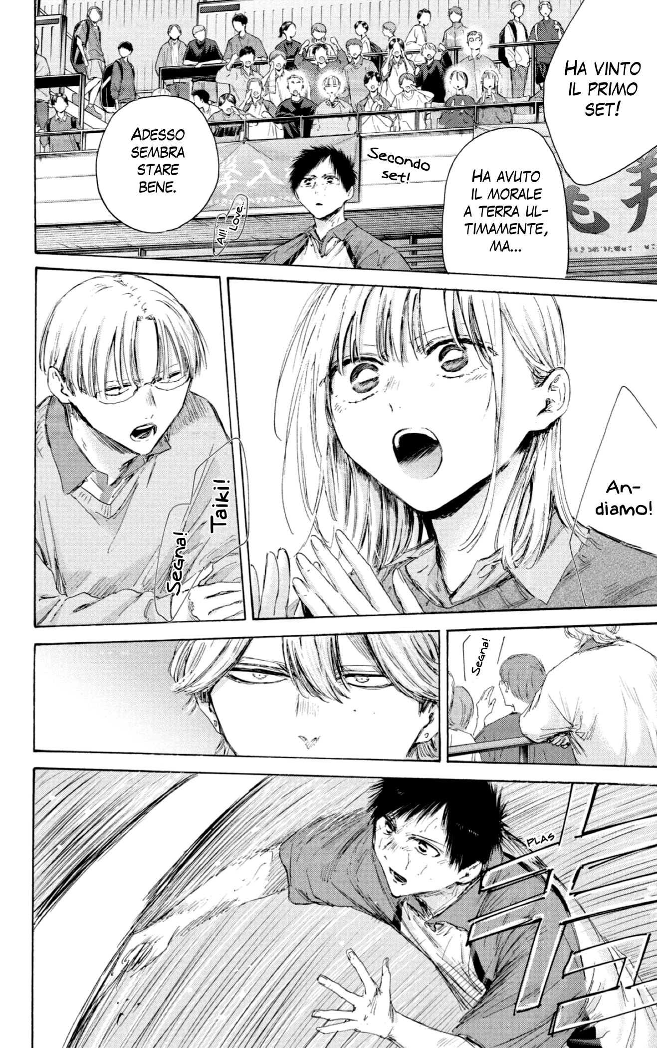 Read Blue Box IT Manga Online