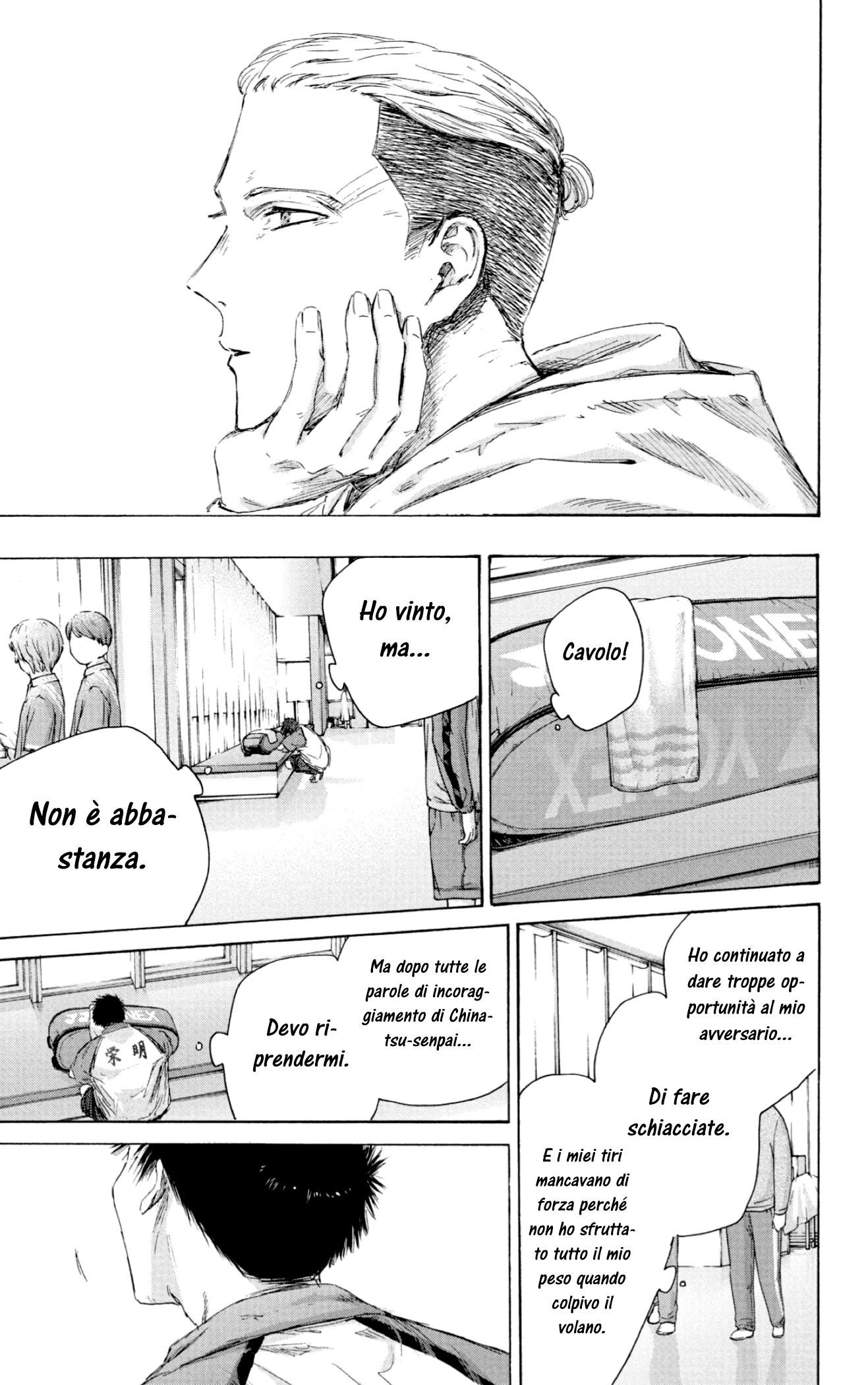 Read Blue Box IT Manga Online