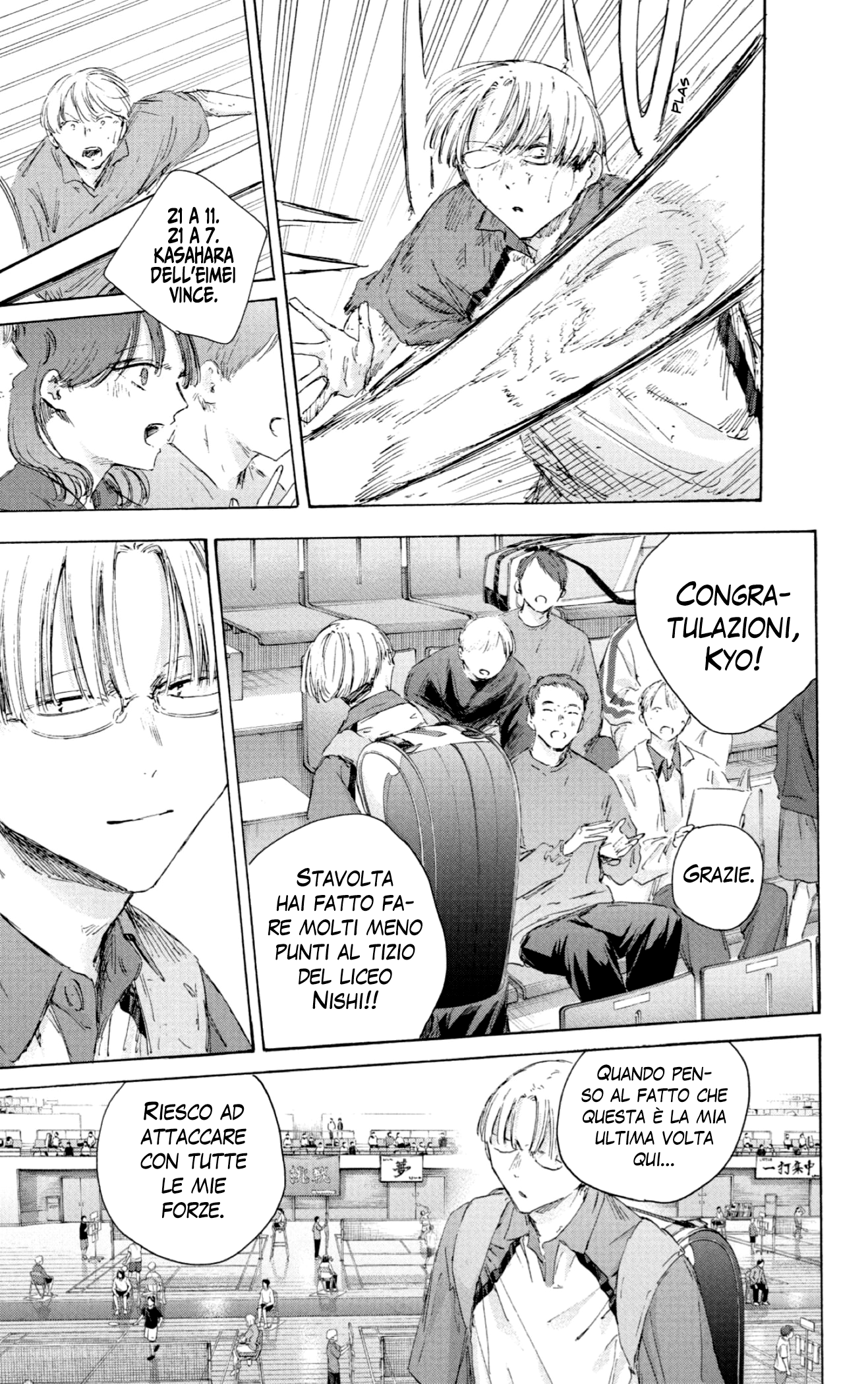 Read Blue Box IT Manga Online