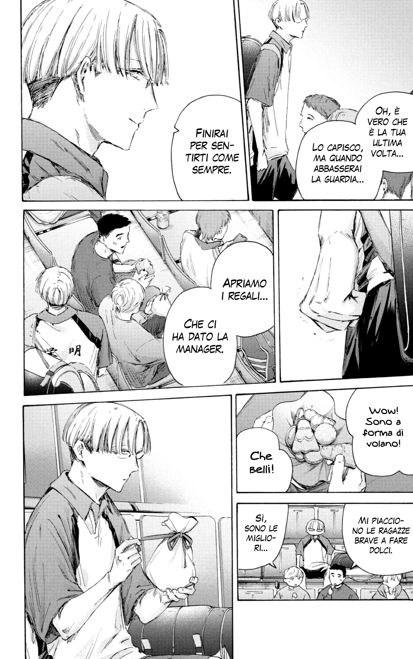 Read Blue Box IT Manga Online