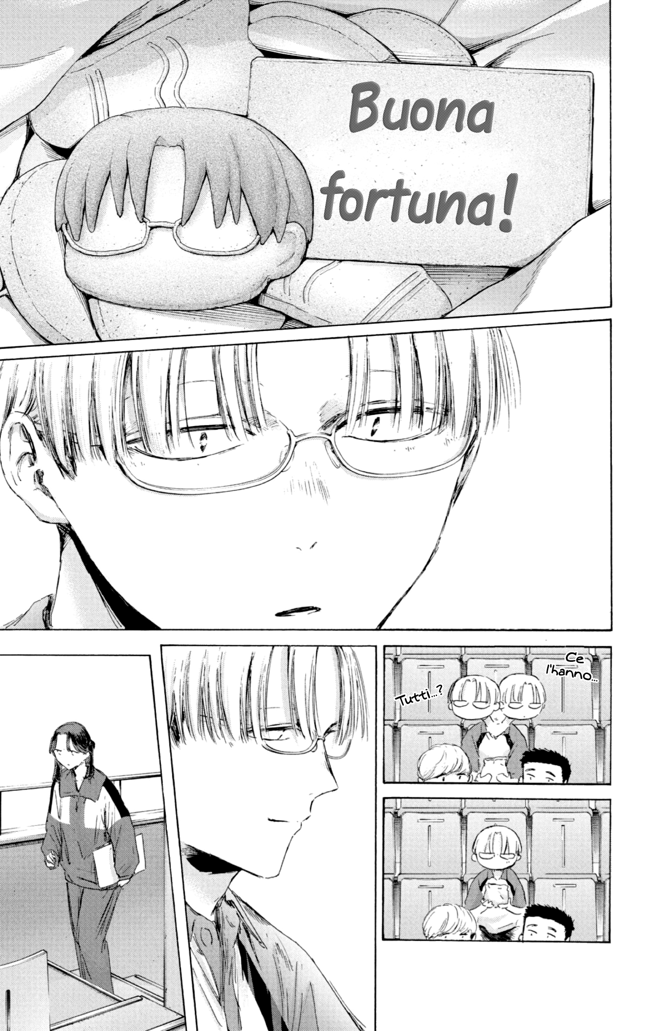 Read Blue Box IT Manga Online