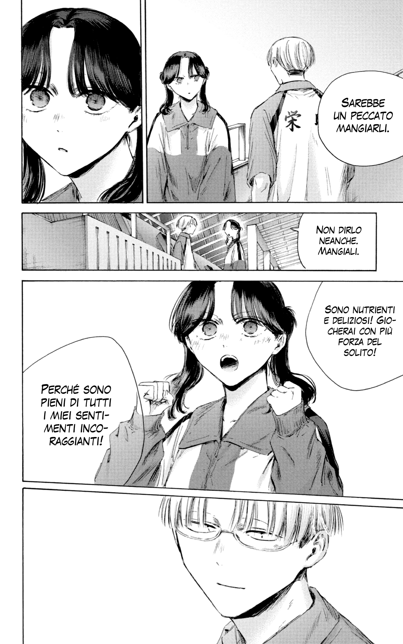 Read Blue Box IT Manga Online