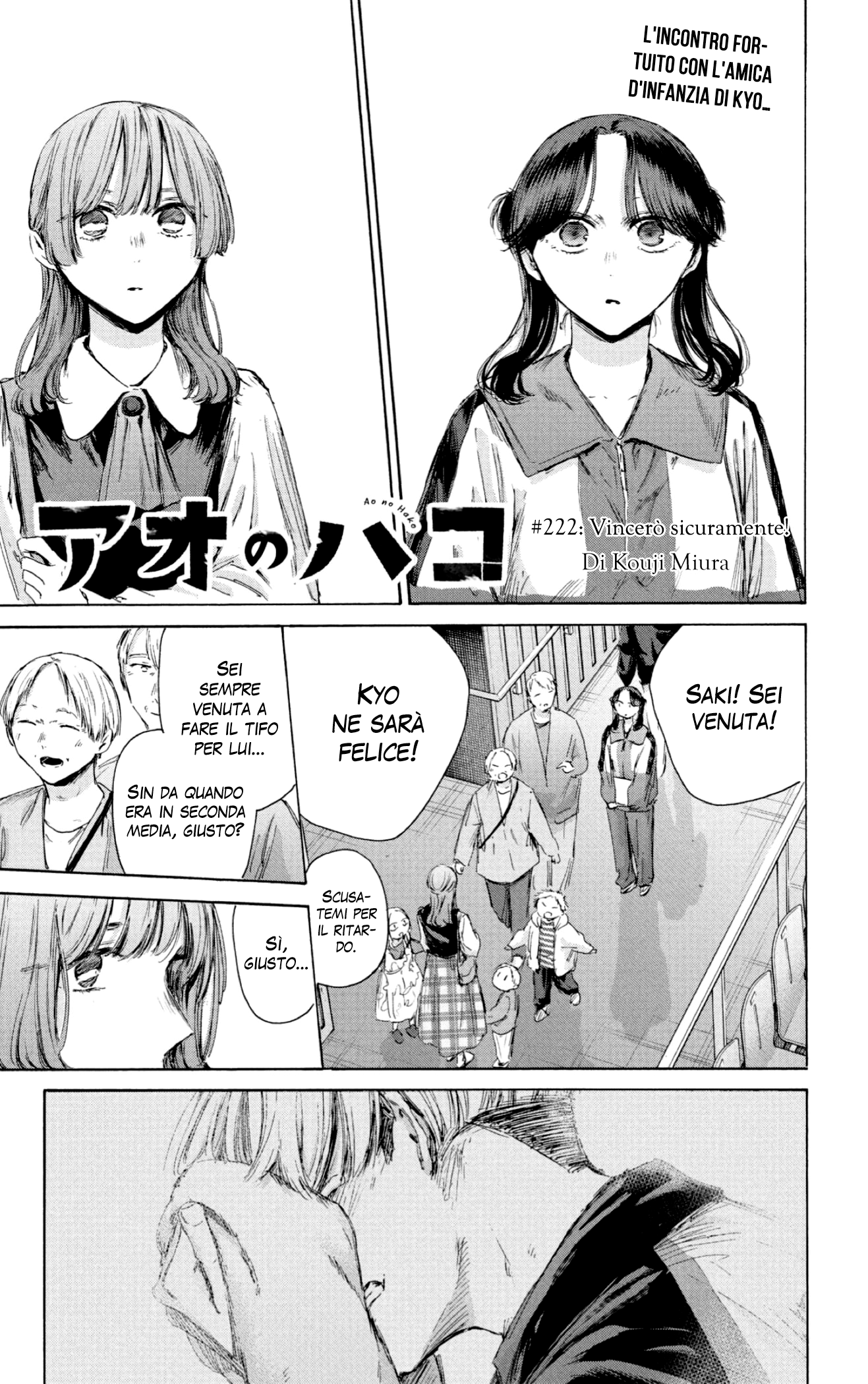 Read Blue Box IT Manga Online