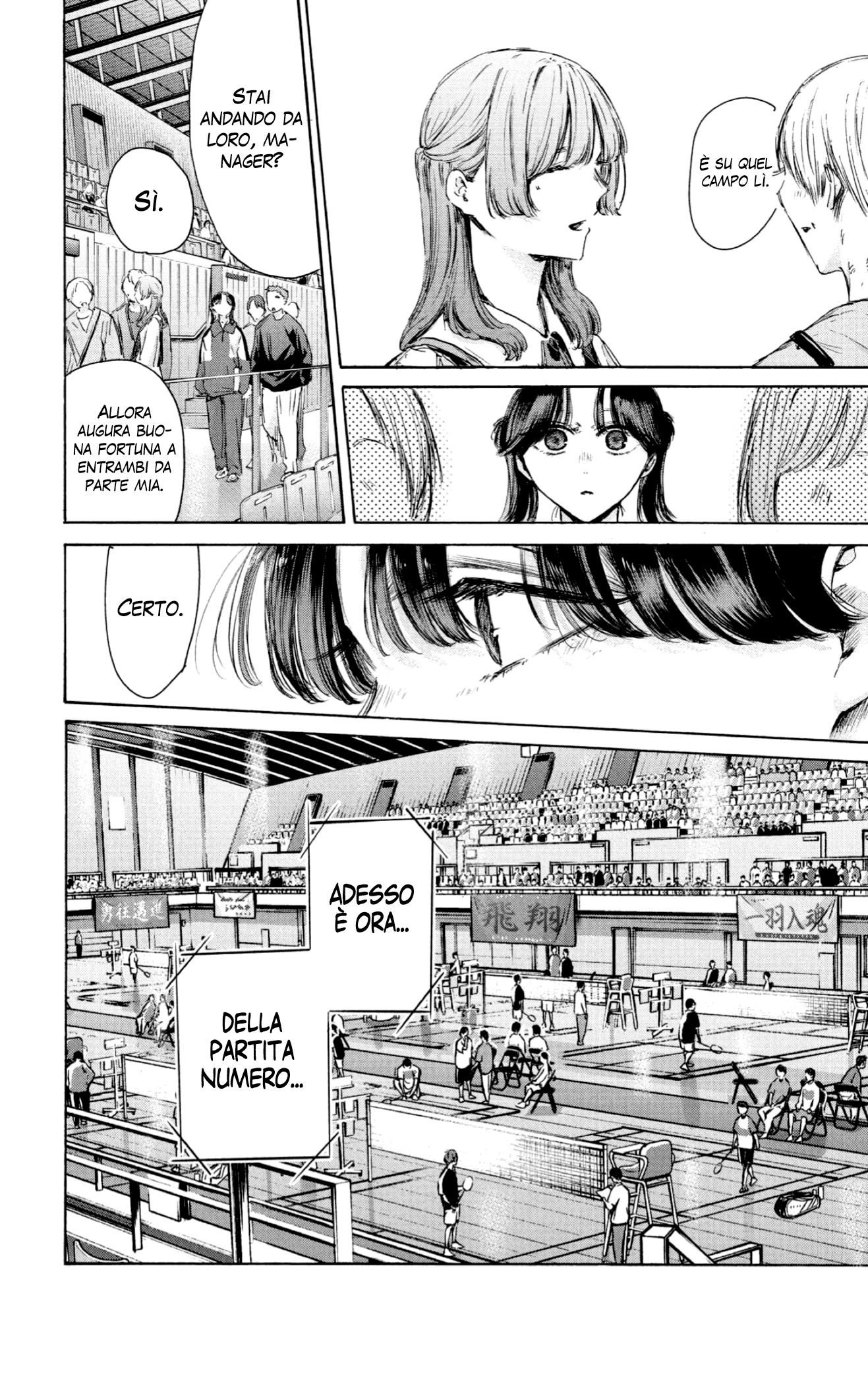 Read Blue Box IT Manga Online