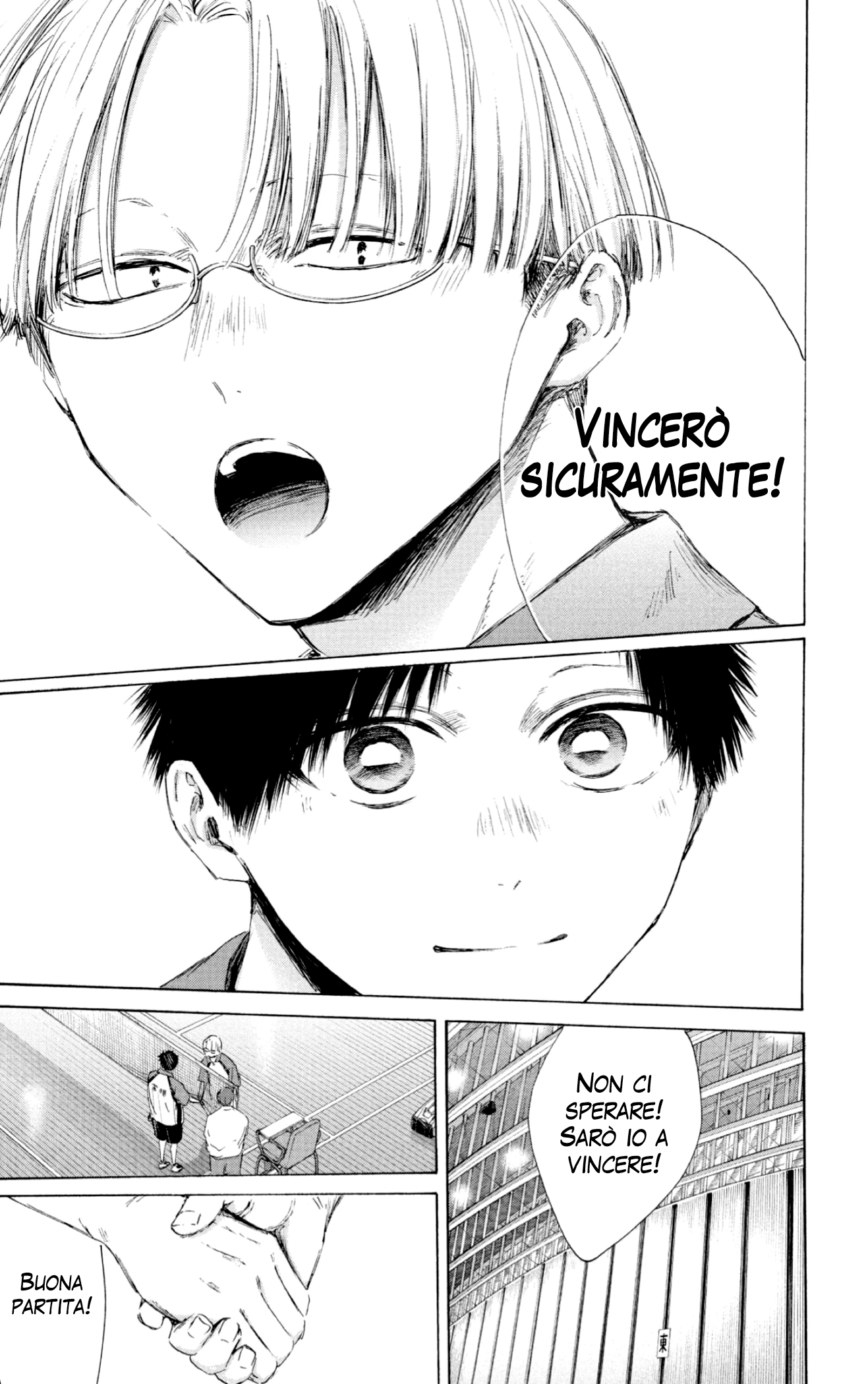 Read Blue Box IT Manga Online