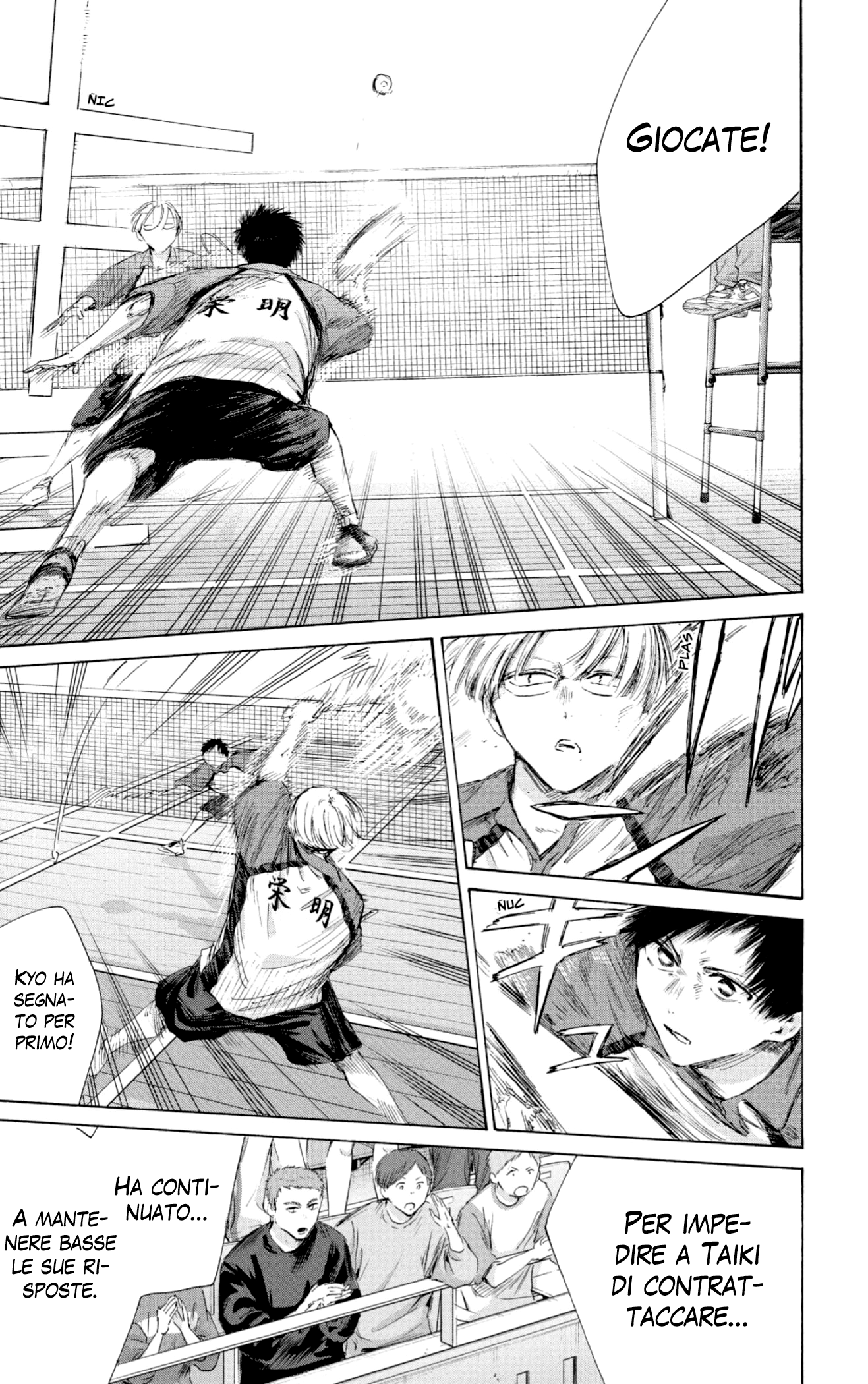 Read Blue Box IT Manga Online
