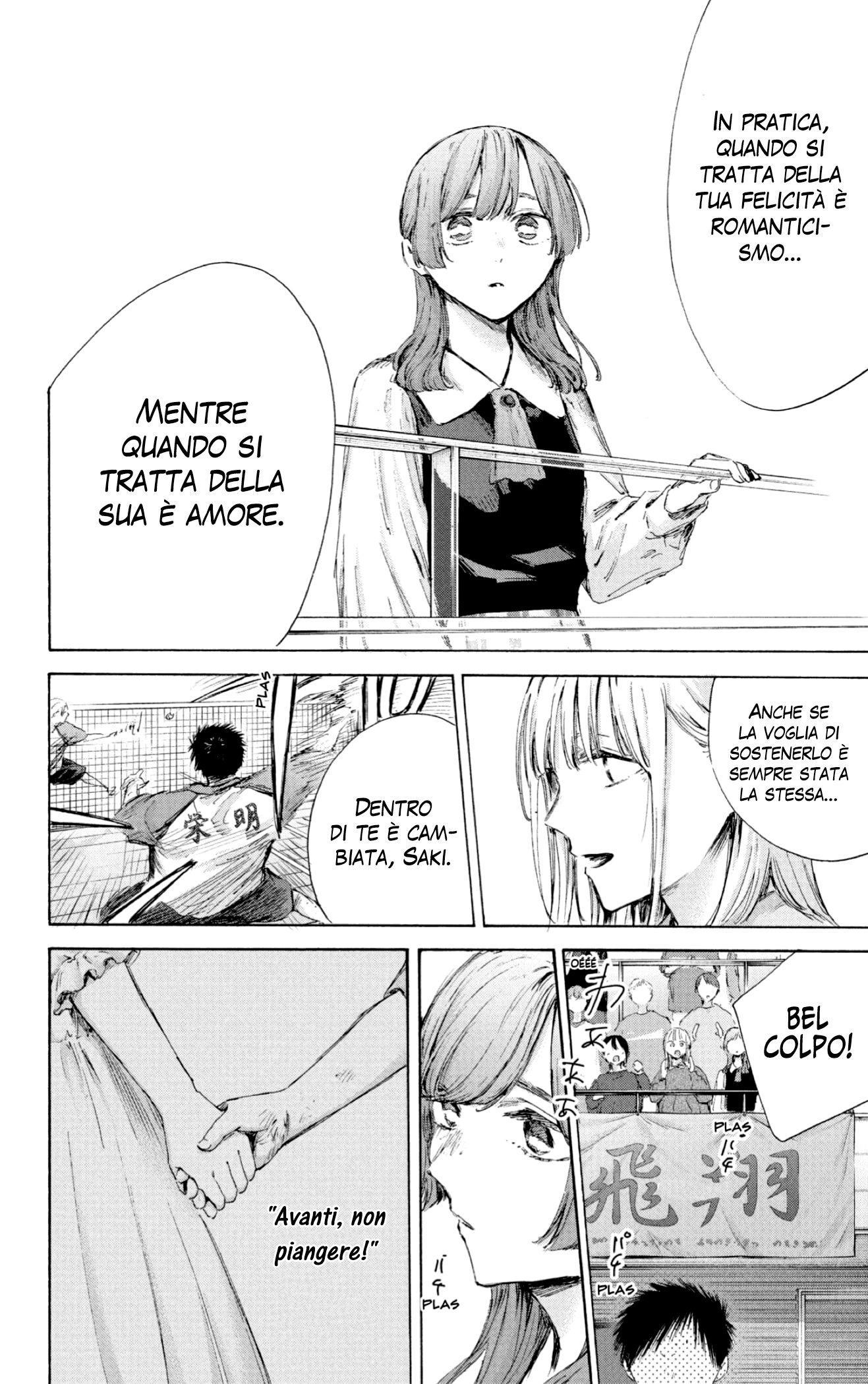 Read Blue Box IT Manga Online