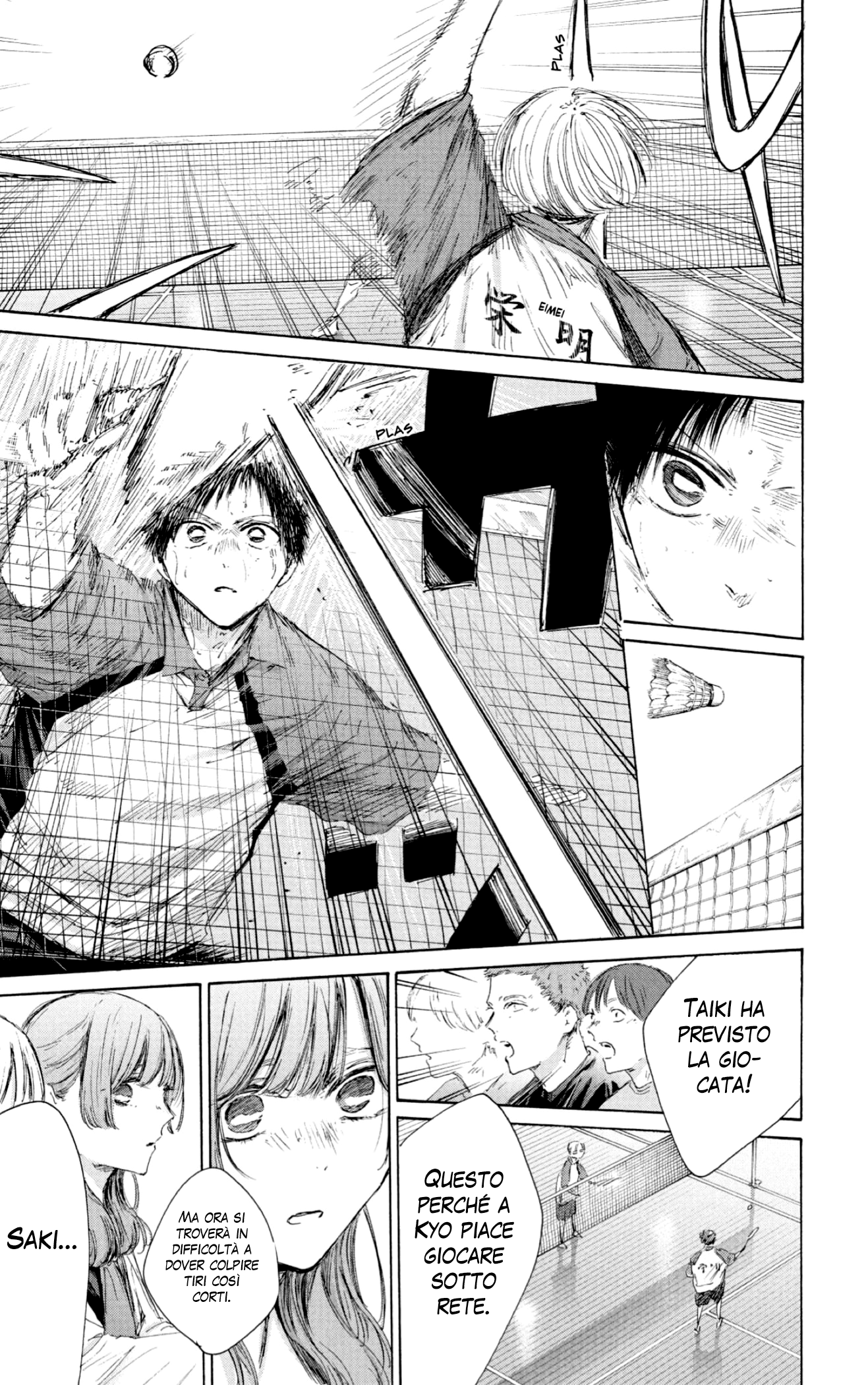 Read Blue Box IT Manga Online
