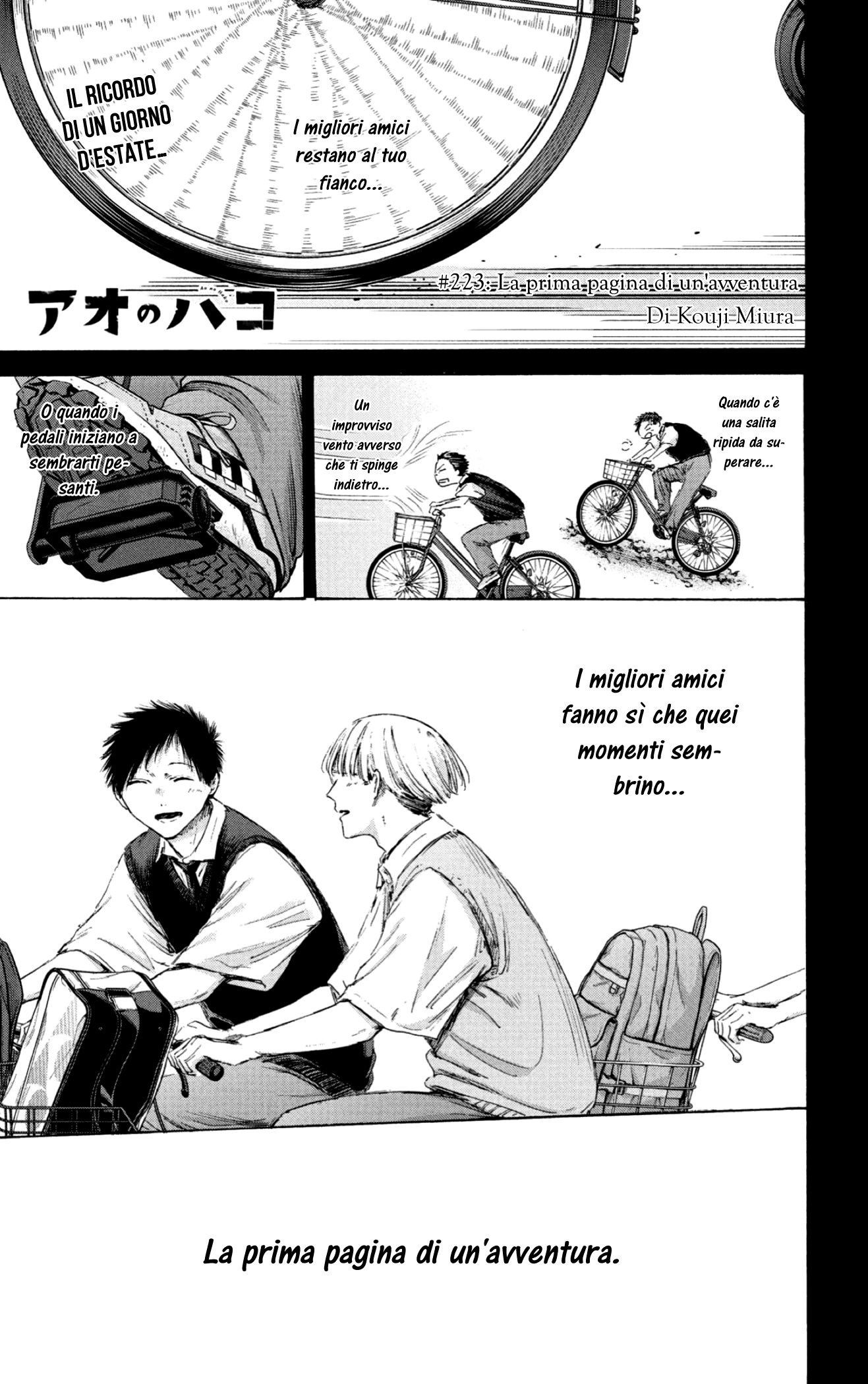 Read Blue Box IT Manga Online