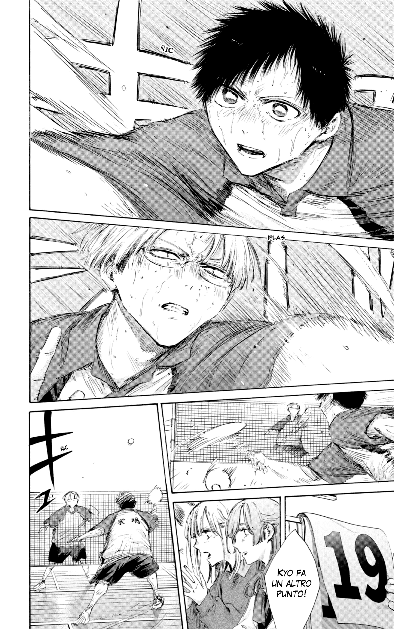 Read Blue Box IT Manga Online