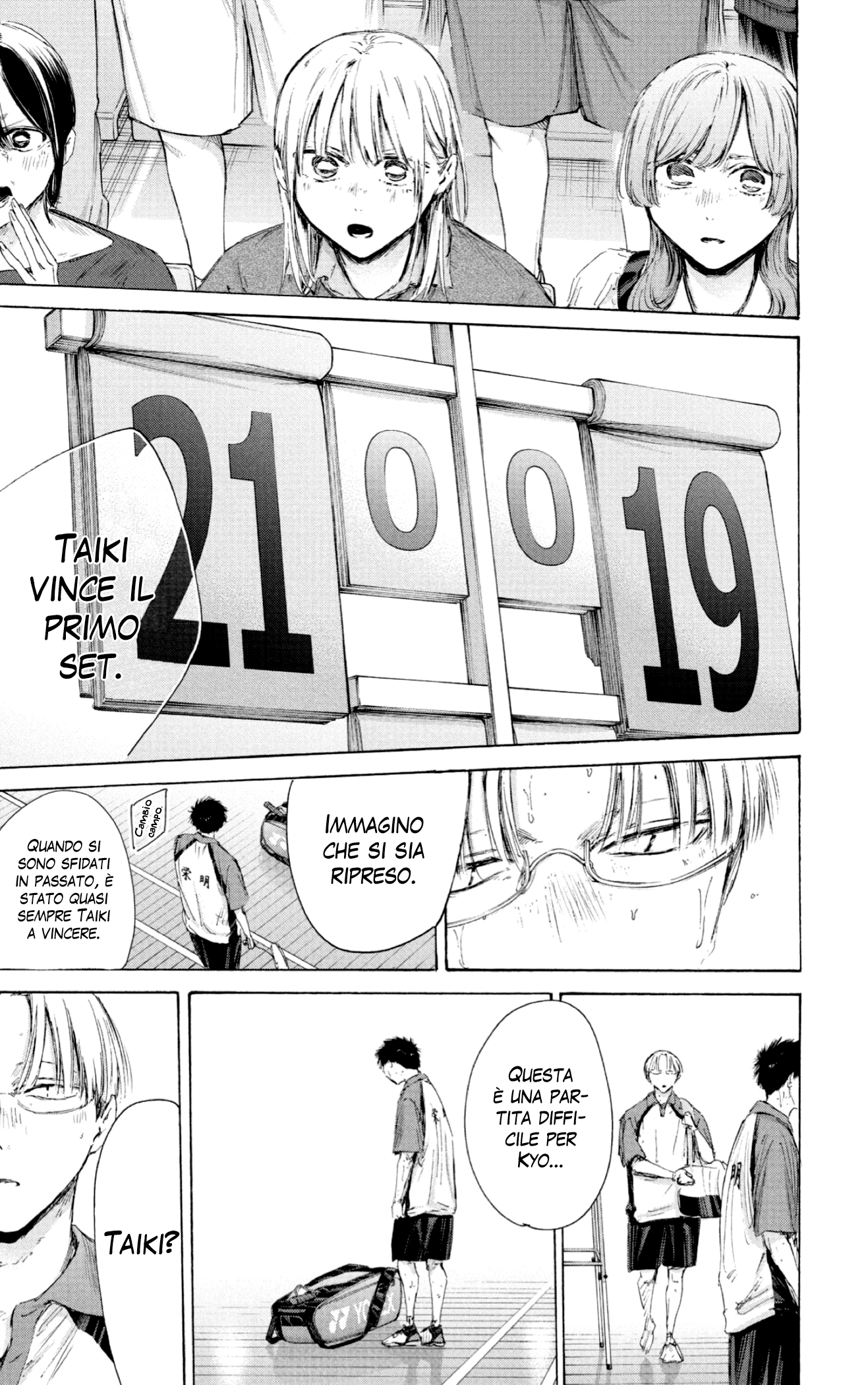 Read Blue Box IT Manga Online