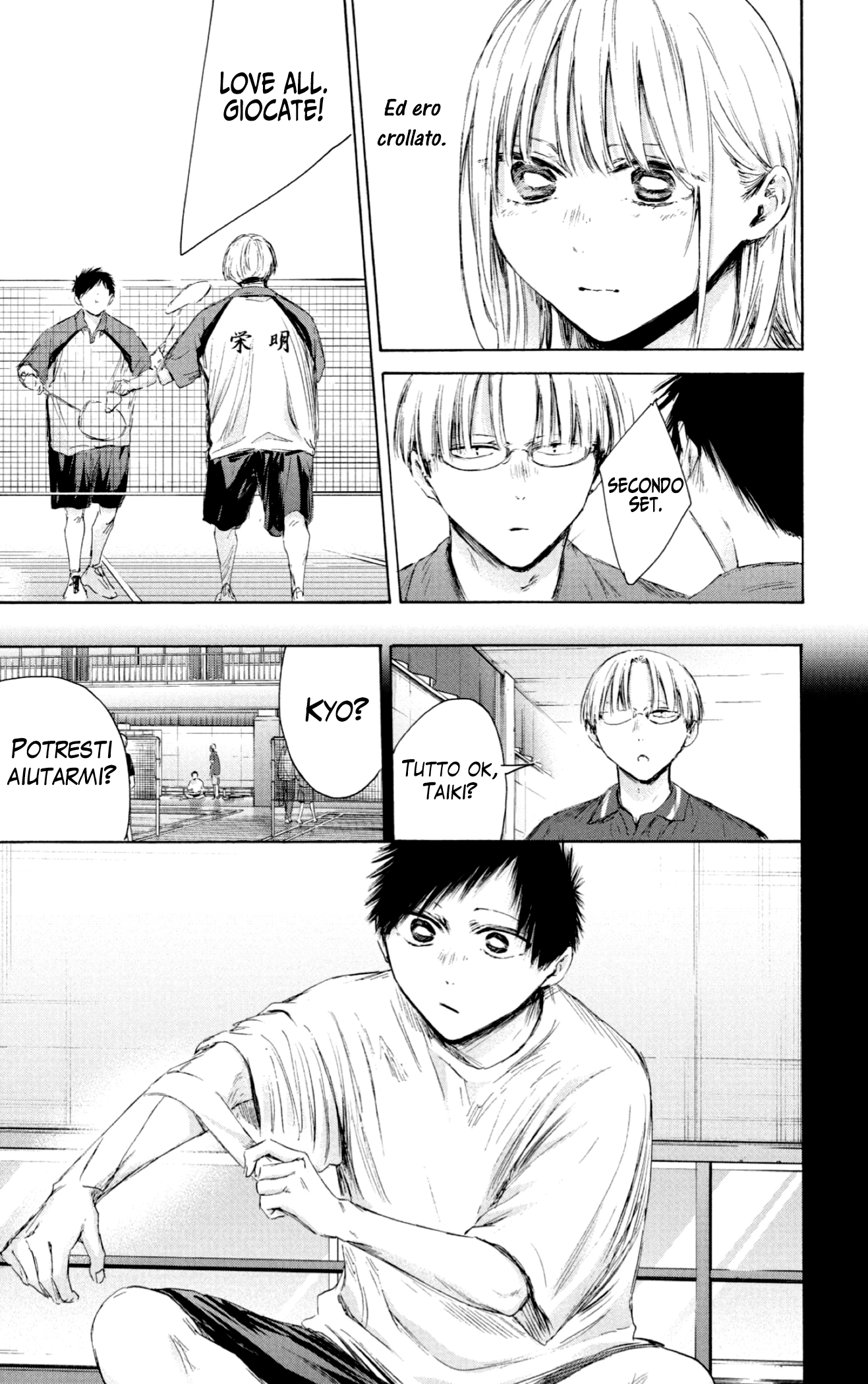 Read Blue Box IT Manga Online