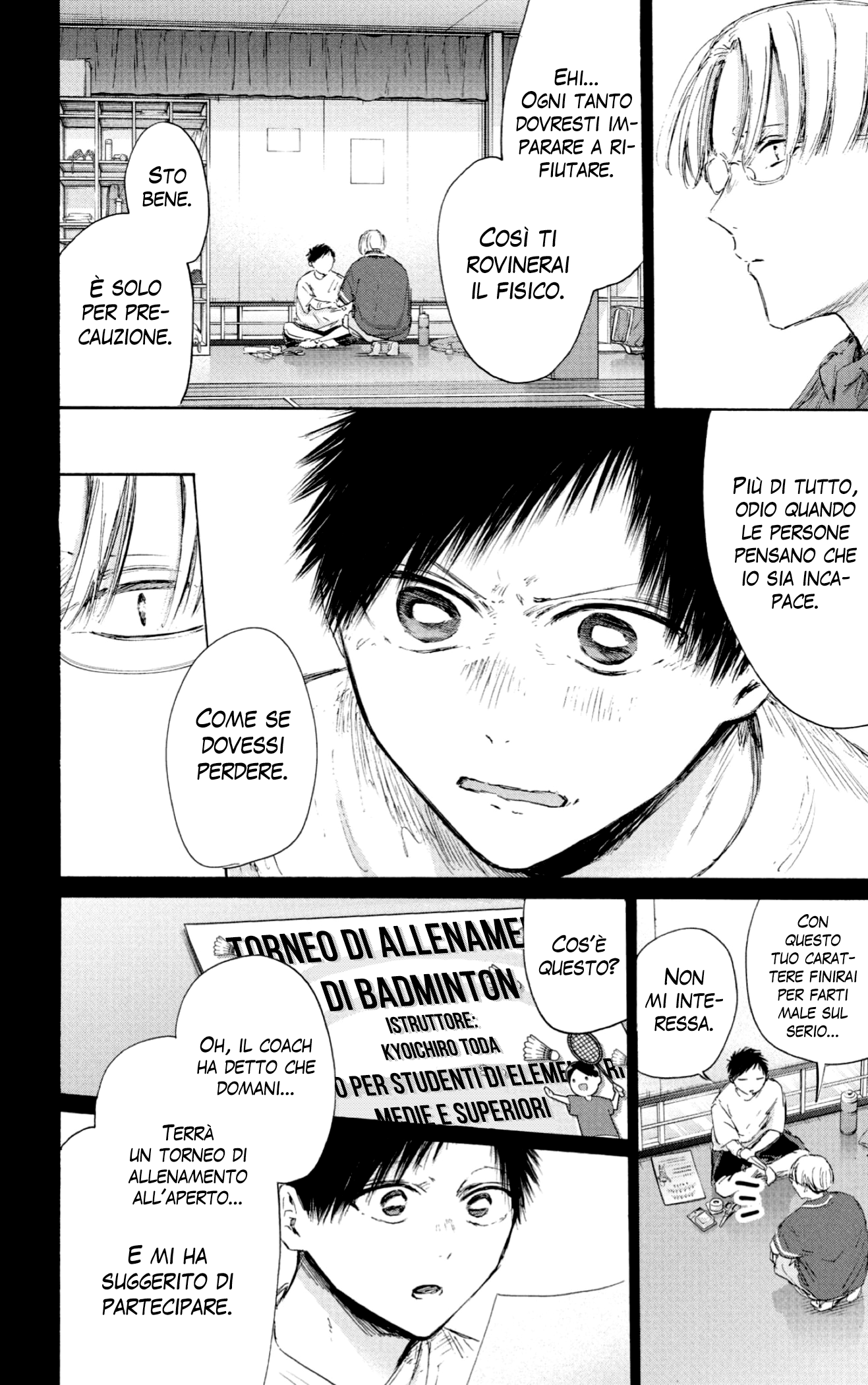 Read Blue Box IT Manga Online