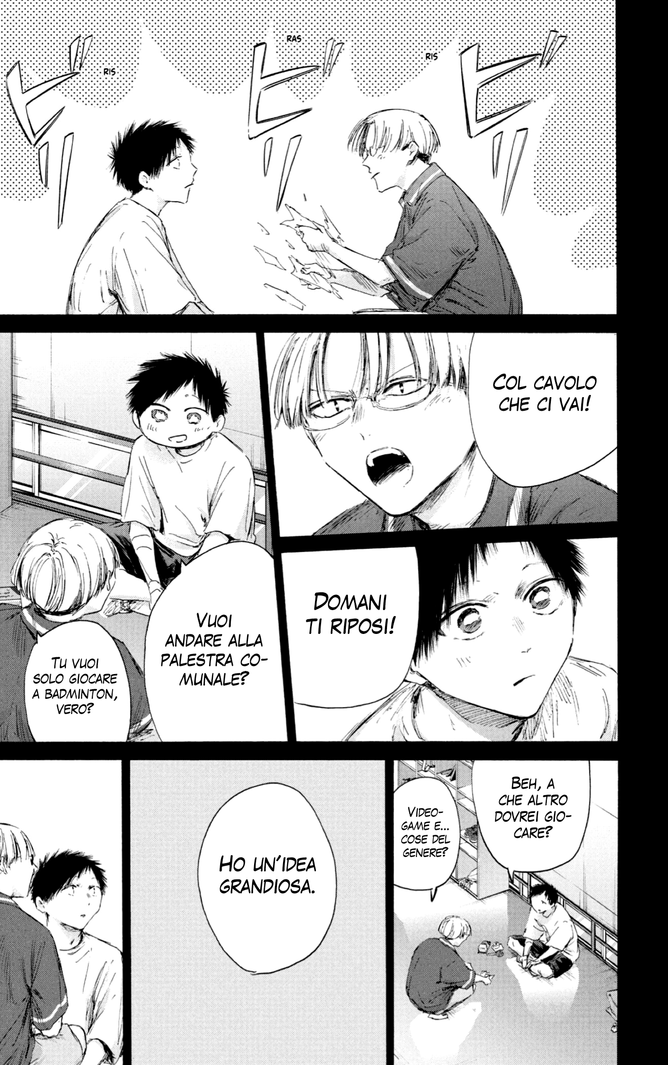 Read Blue Box IT Manga Online