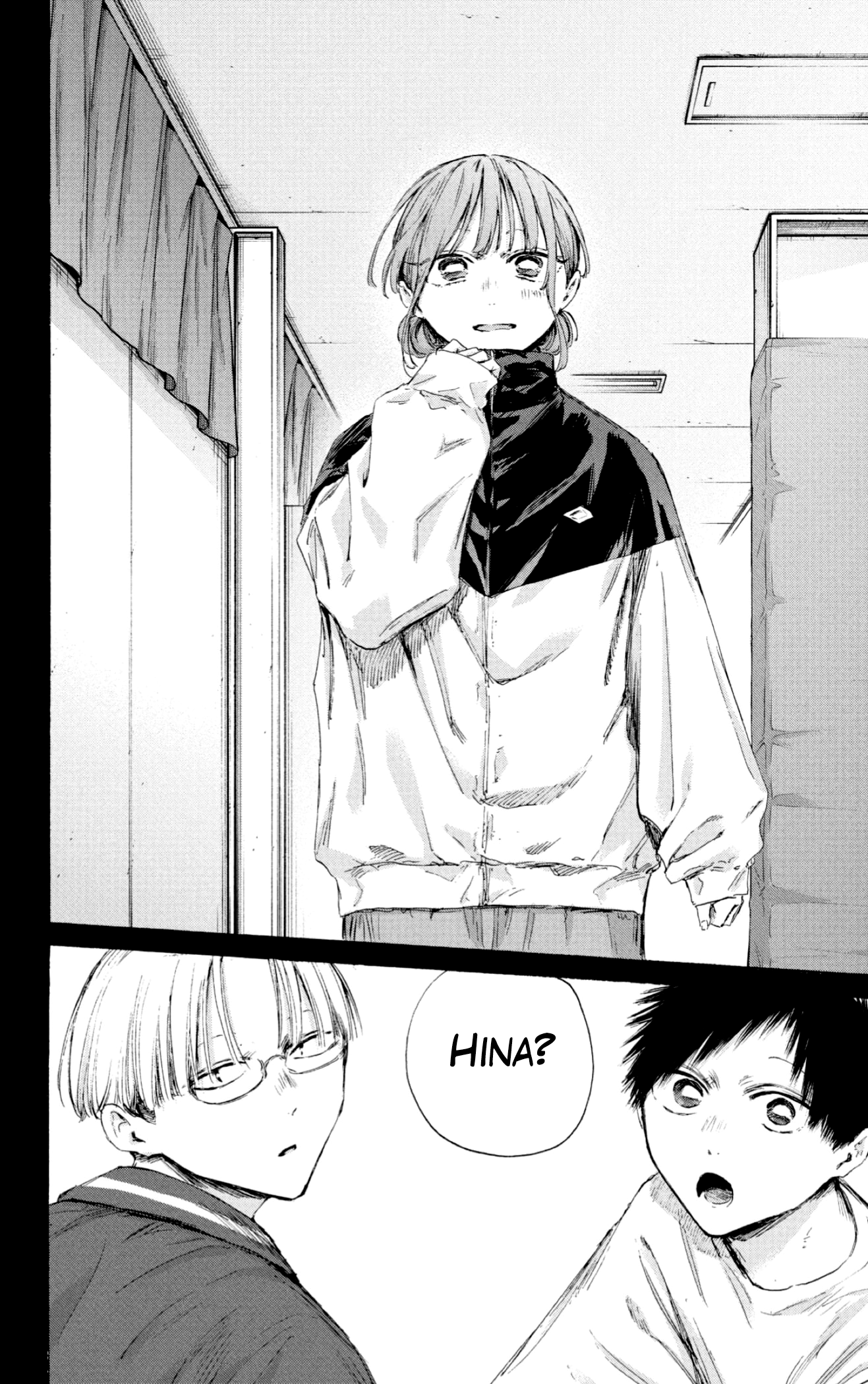 Read Blue Box IT Manga Online