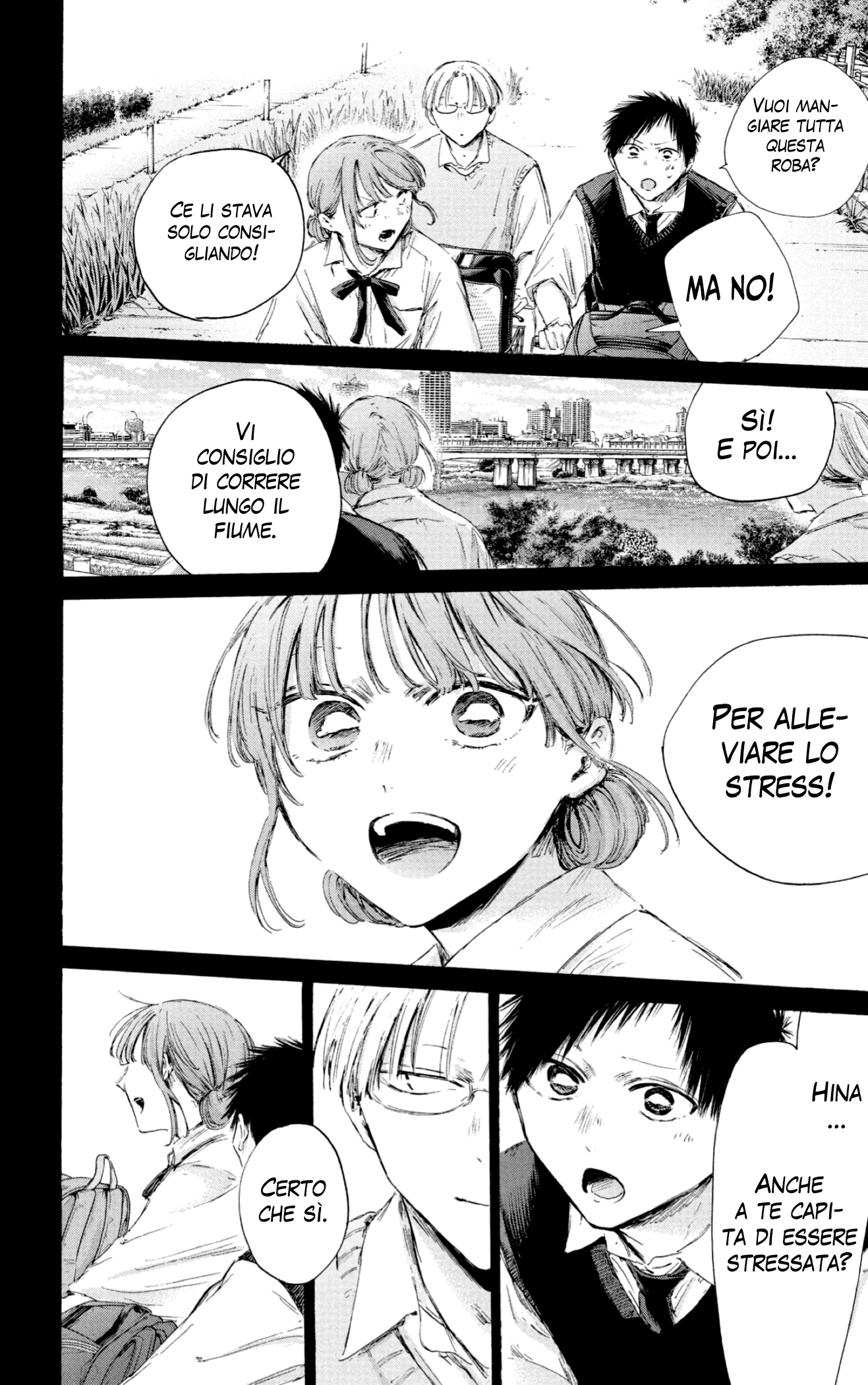 Read Blue Box IT Manga Online