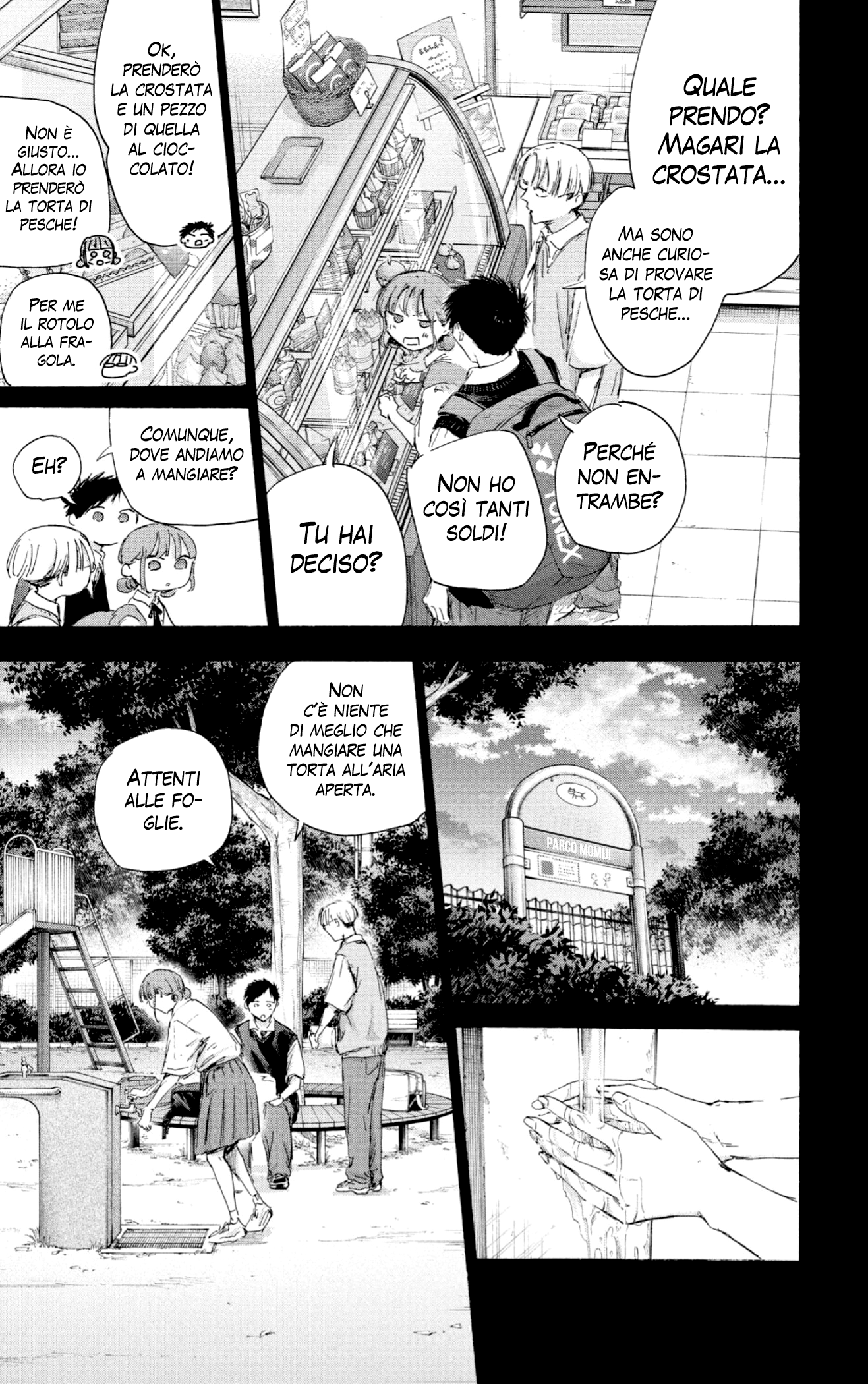 Read Blue Box IT Manga Online