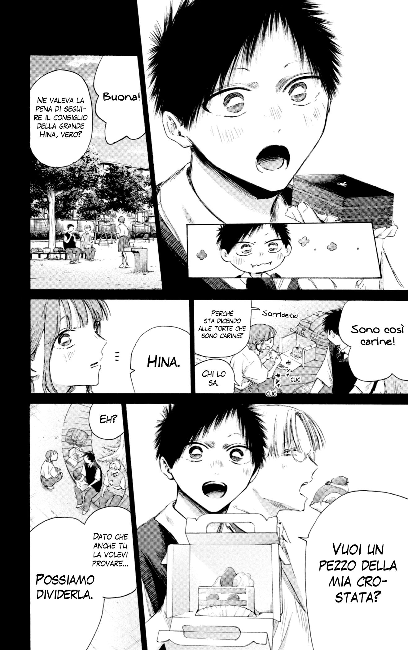 Read Blue Box IT Manga Online