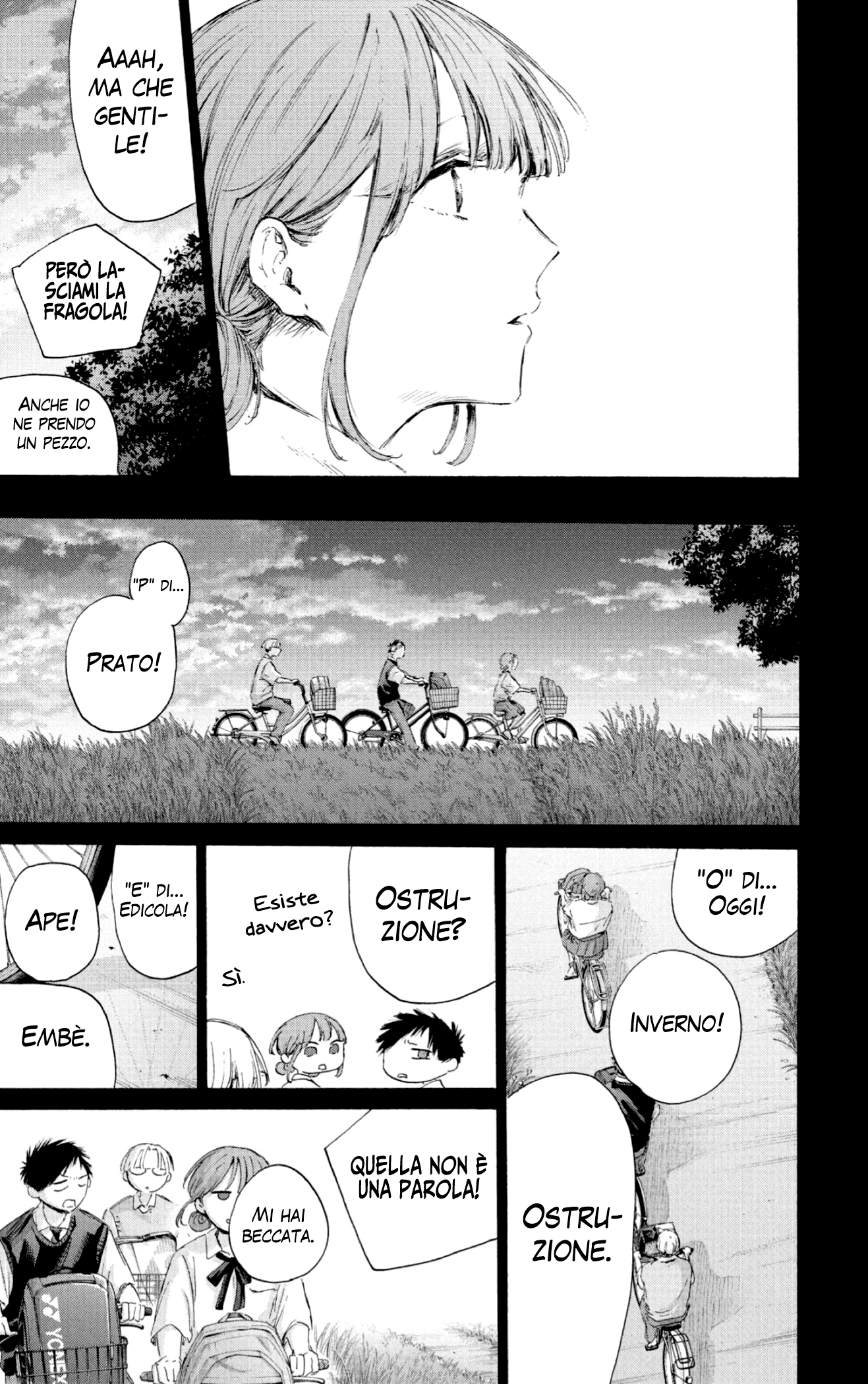Read Blue Box IT Manga Online