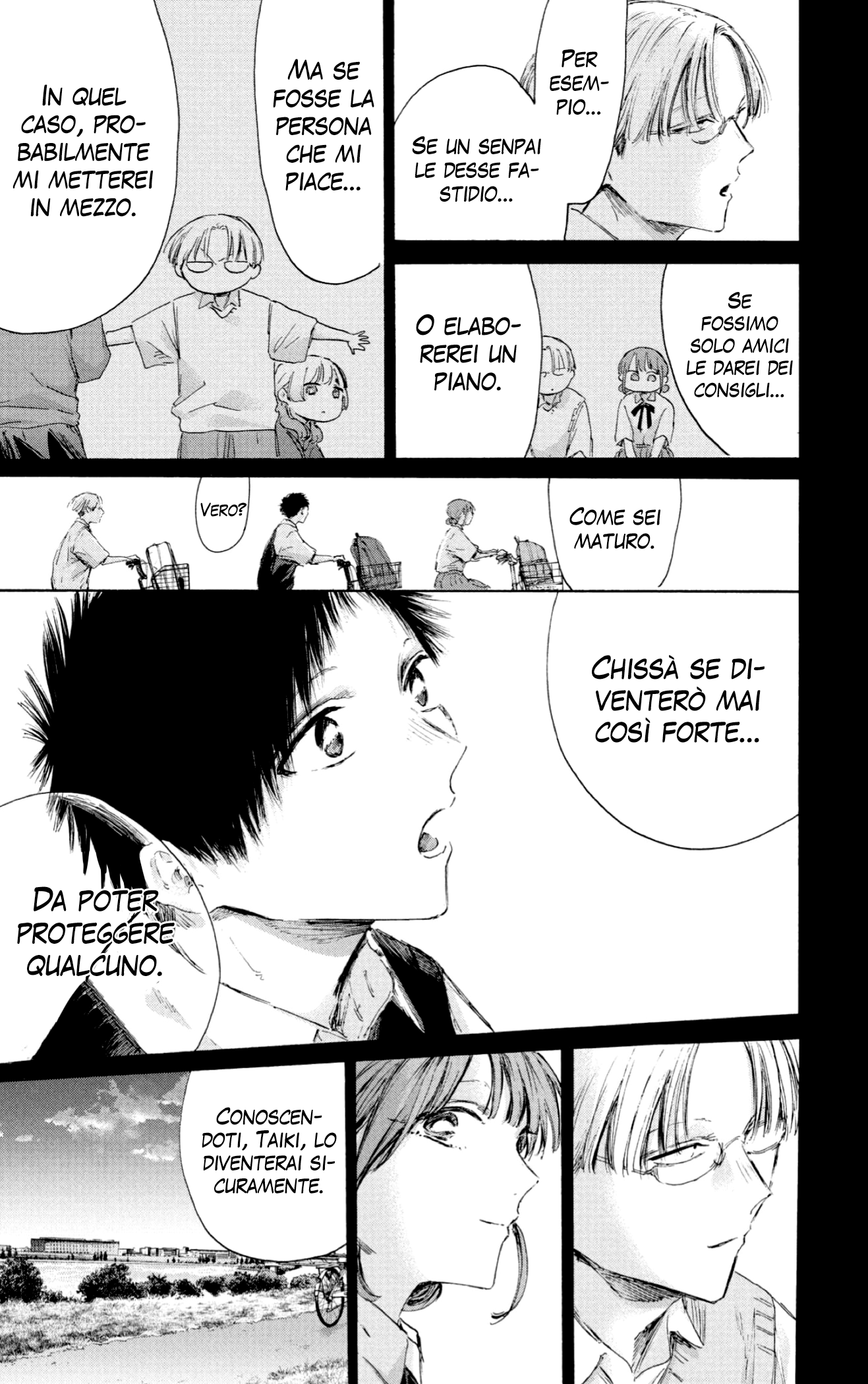 Read Blue Box IT Manga Online