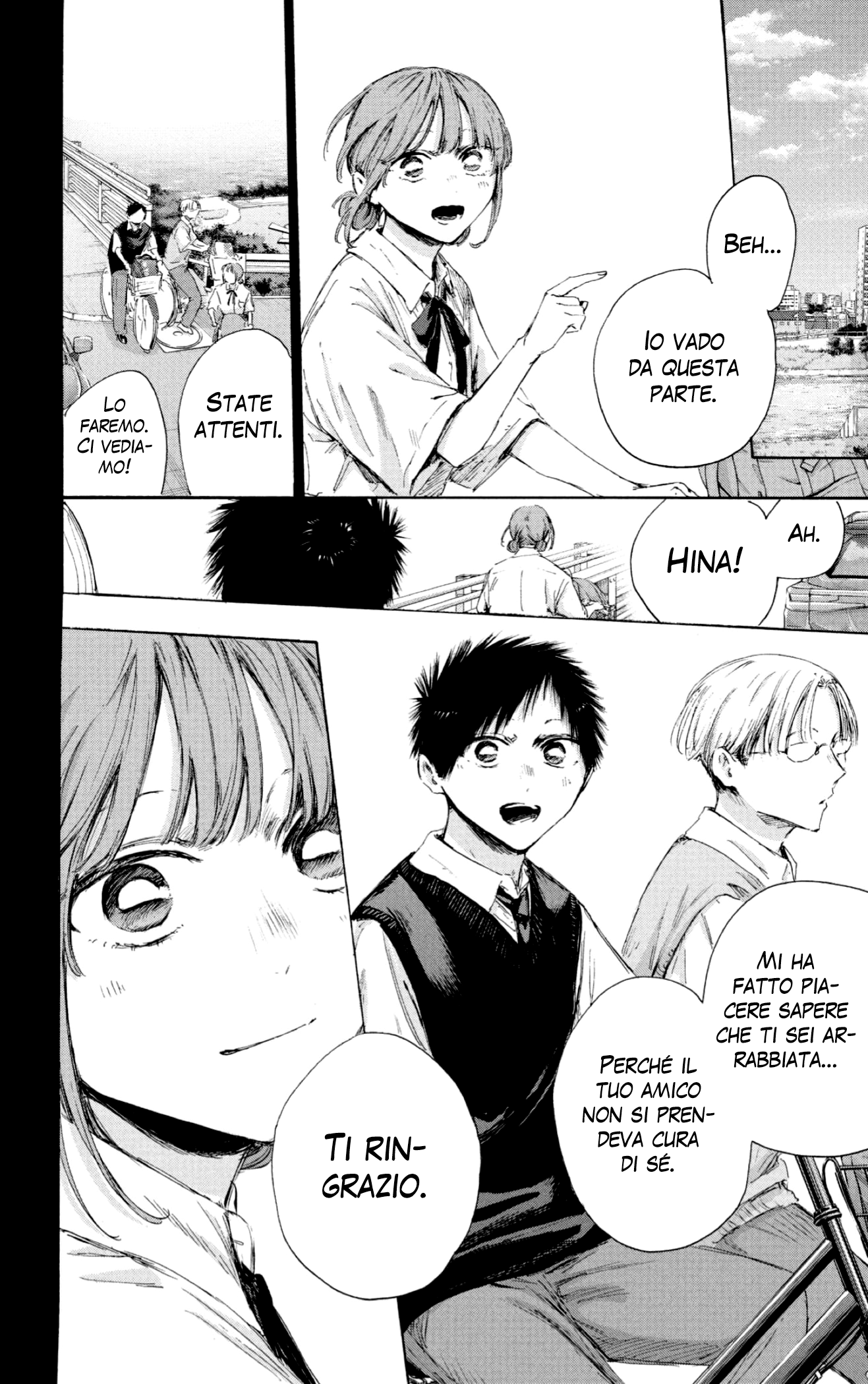 Read Blue Box IT Manga Online