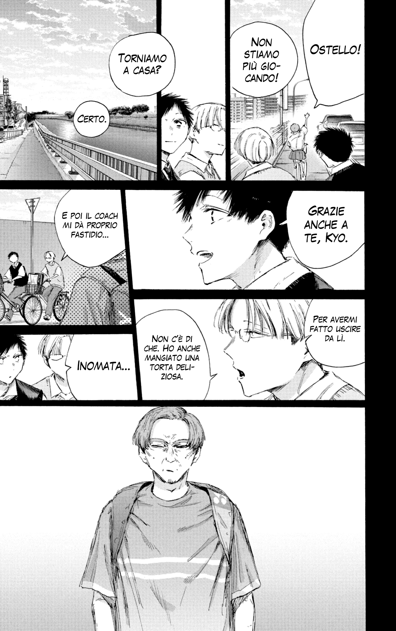 Read Blue Box IT Manga Online