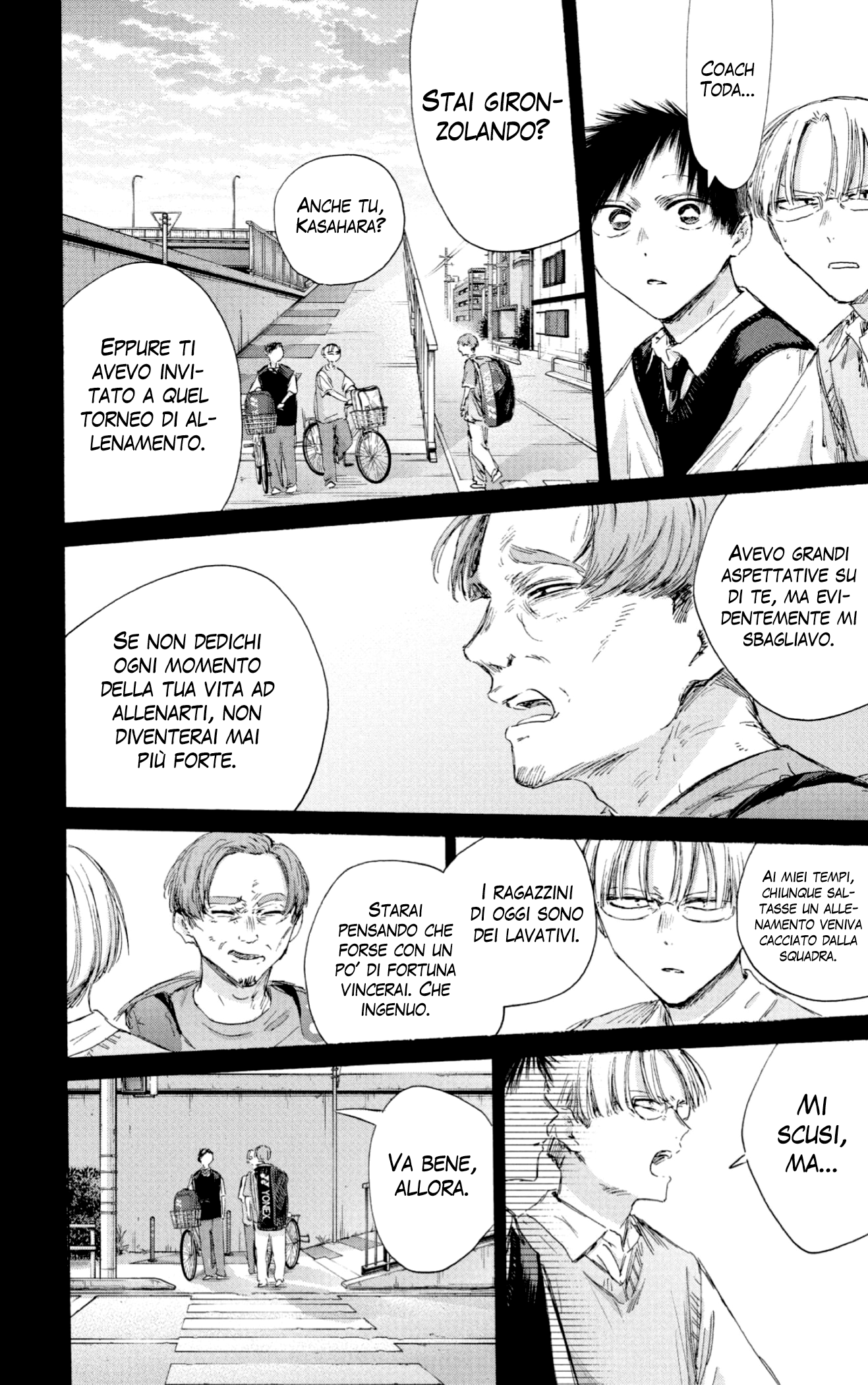Read Blue Box IT Manga Online