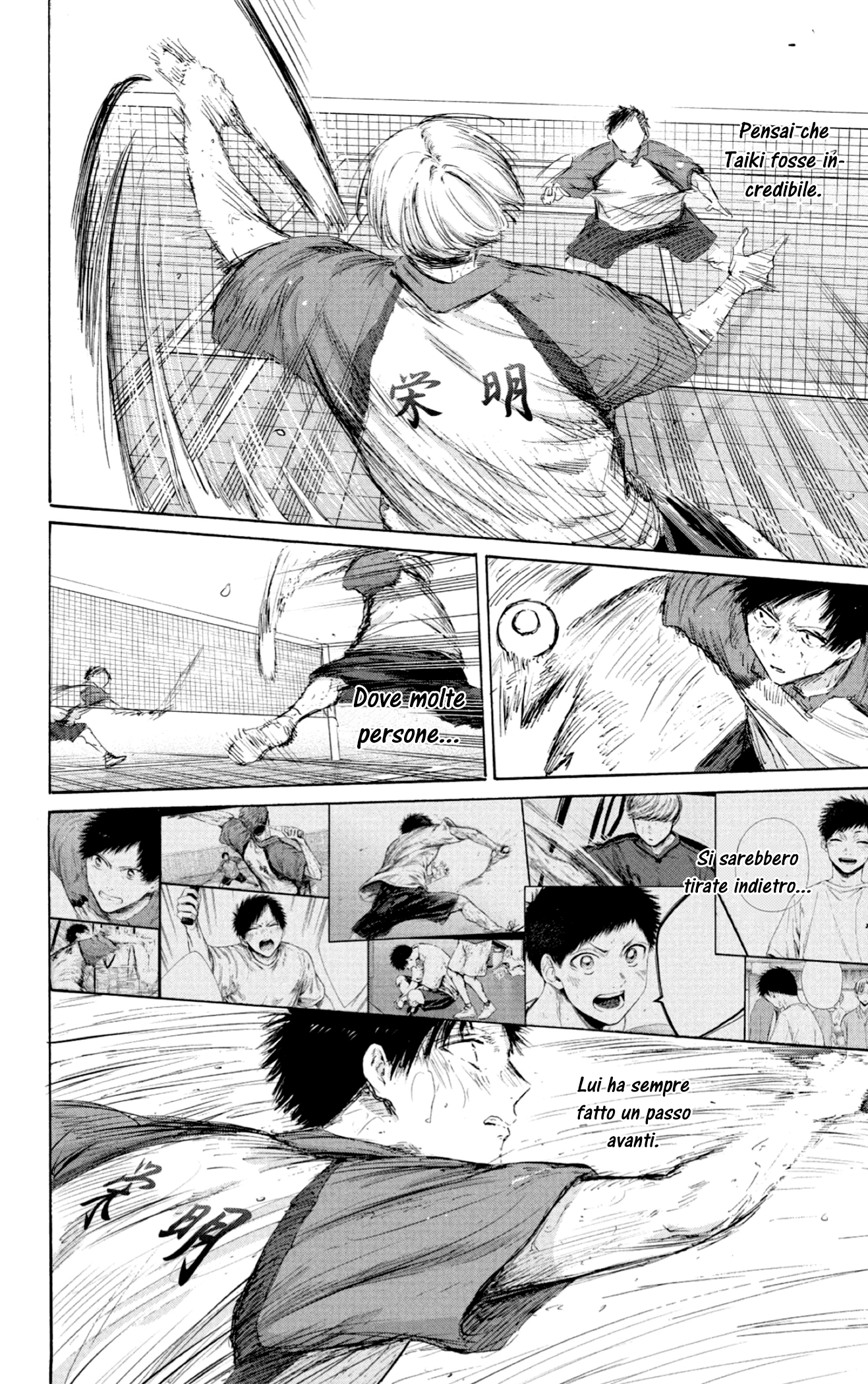 Read Blue Box IT Manga Online