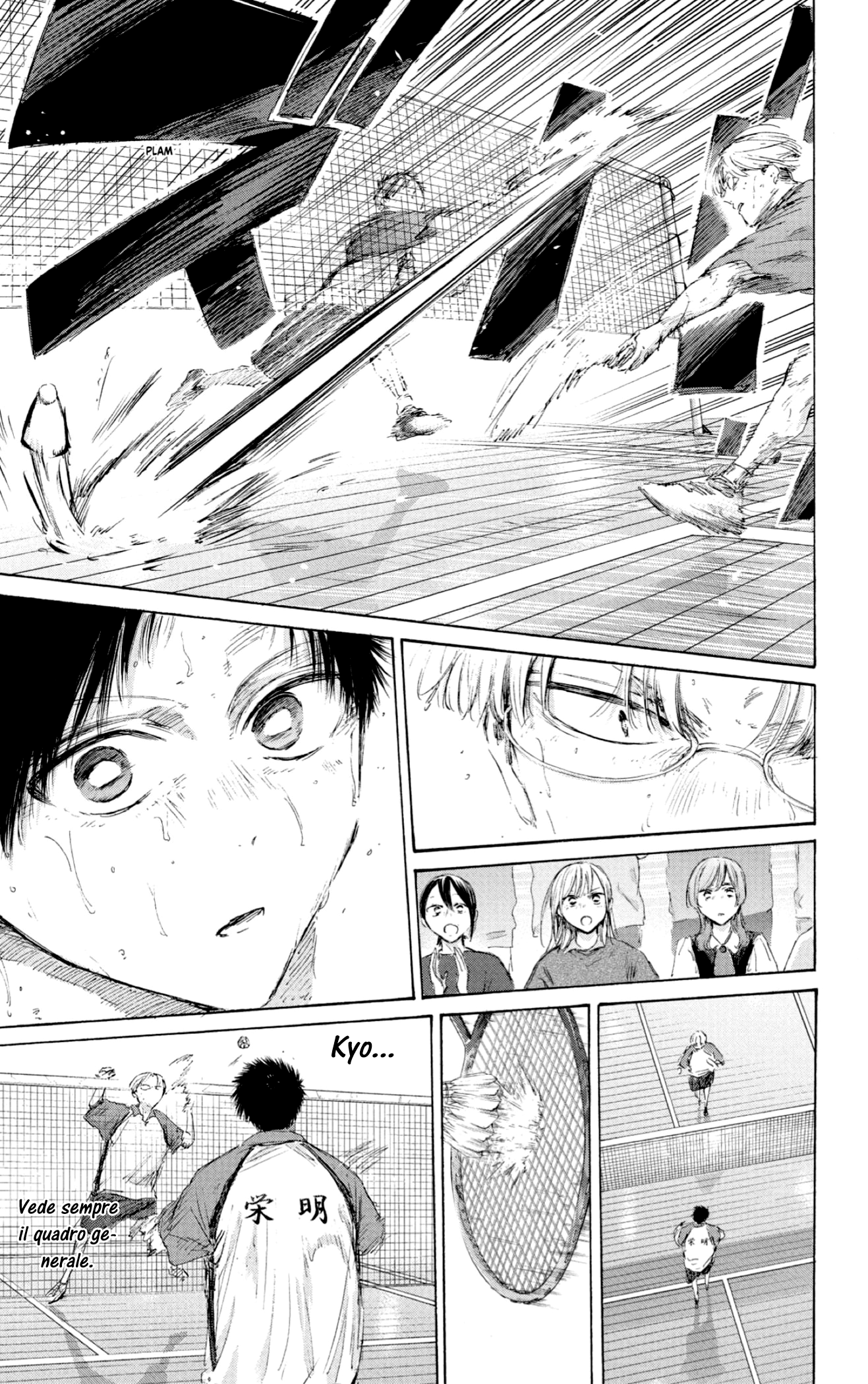 Read Blue Box IT Manga Online