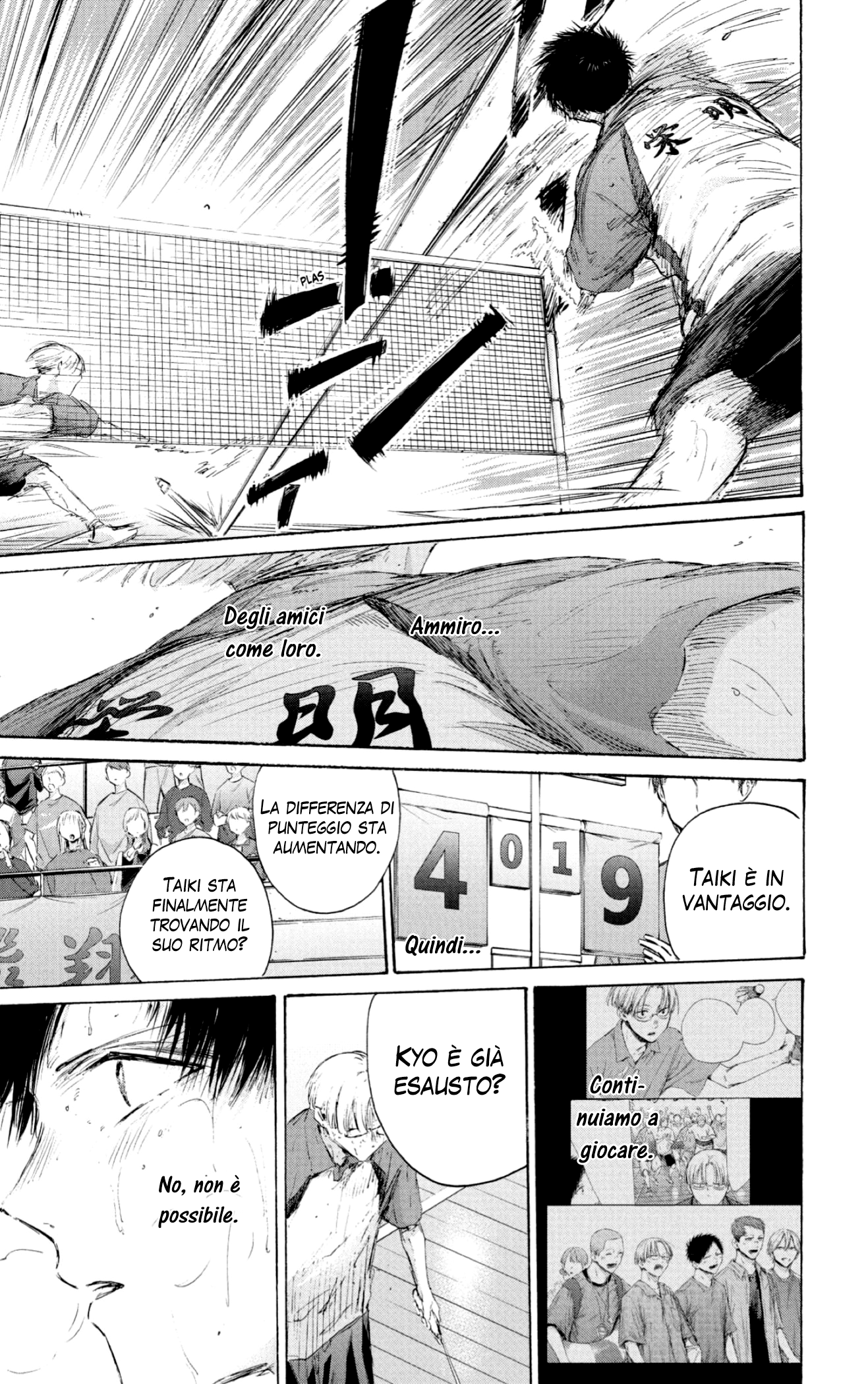 Read Blue Box IT Manga Online
