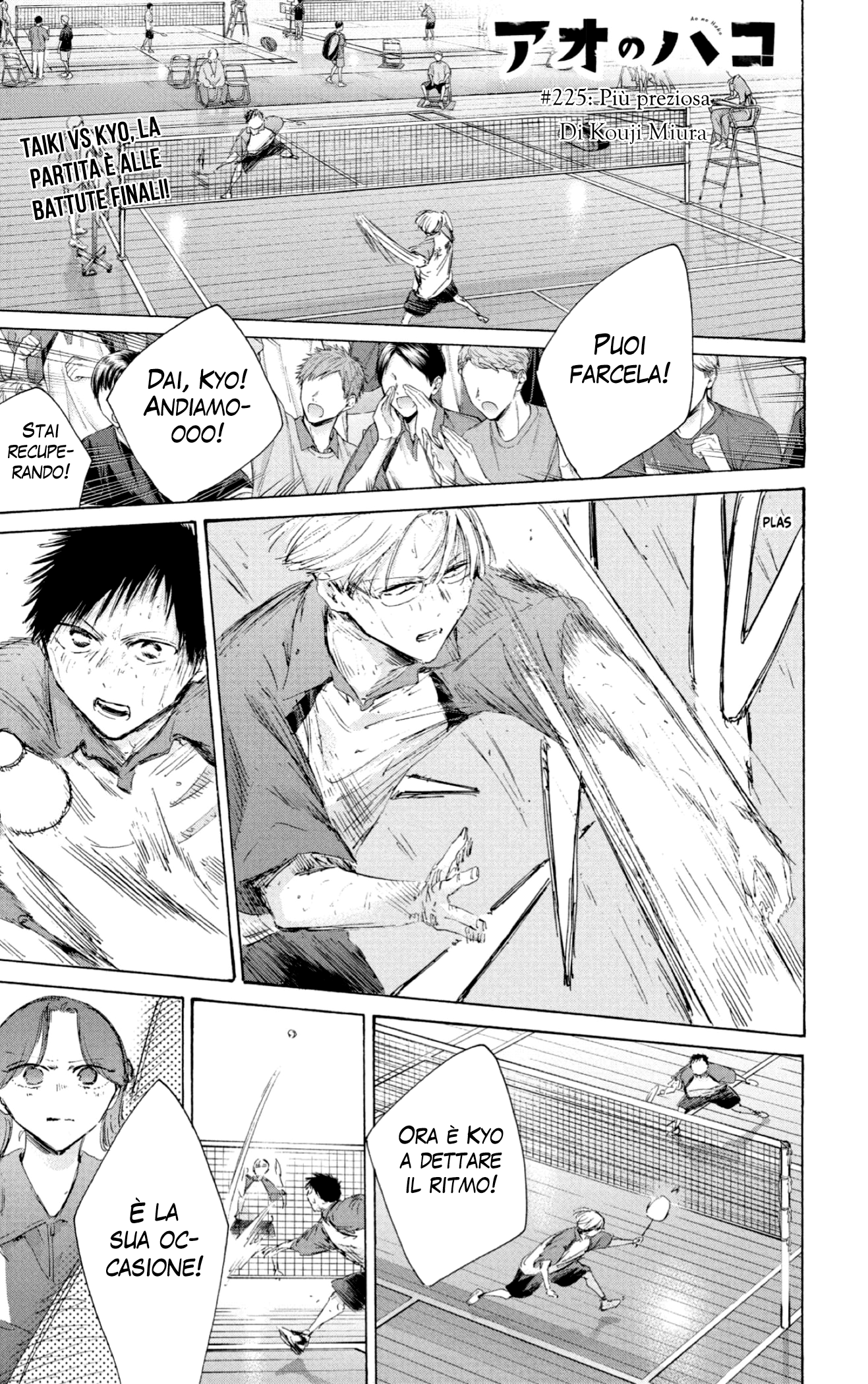 Read Blue Box IT Manga Online