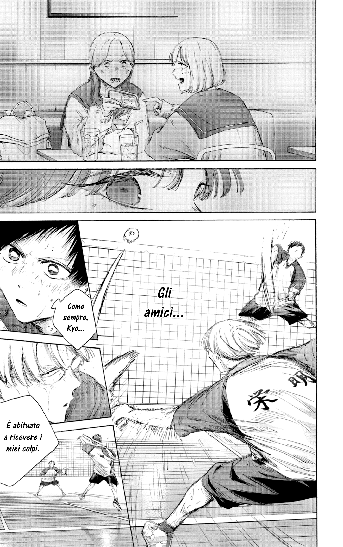 Read Blue Box IT Manga Online