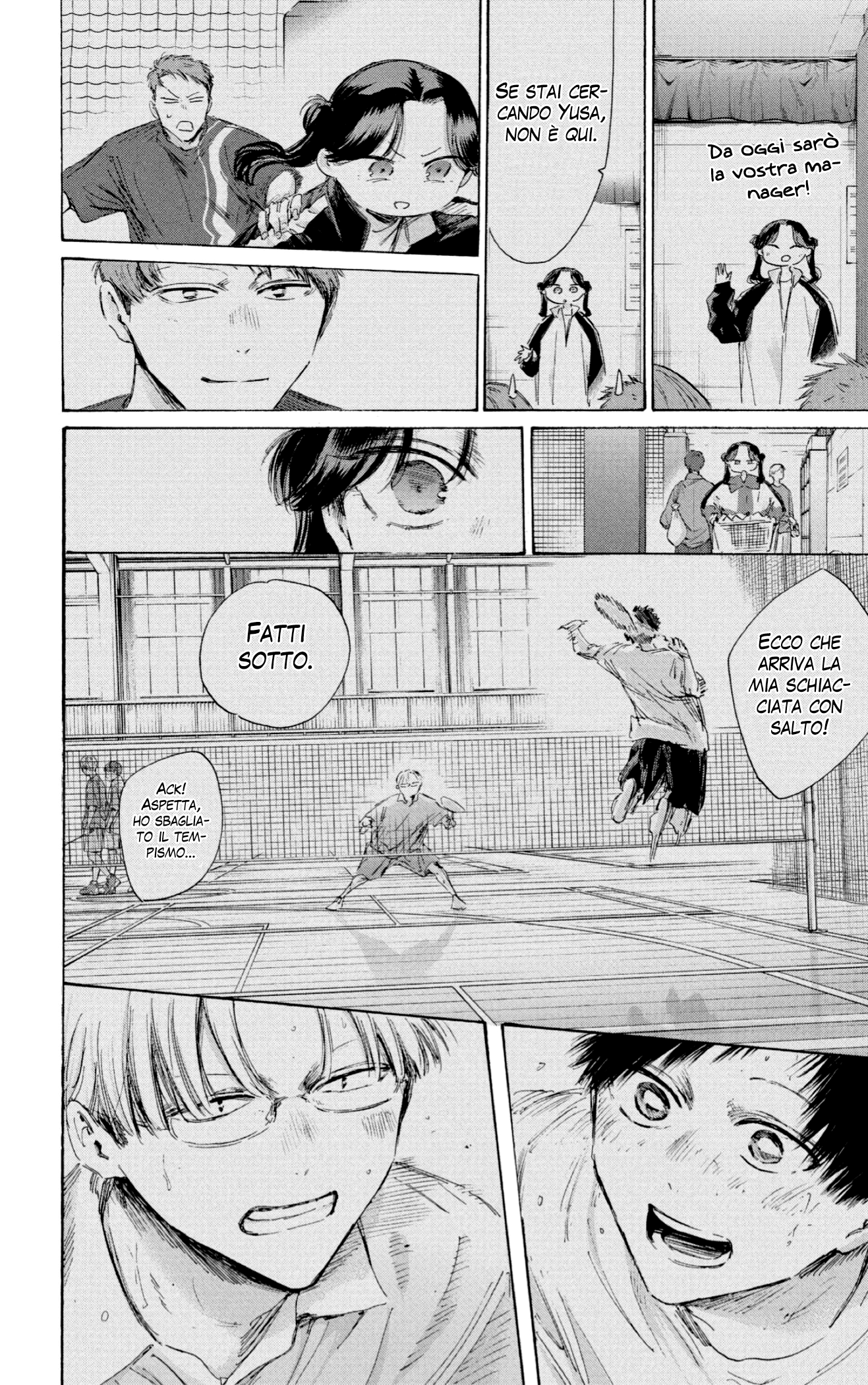 Read Blue Box IT Manga Online