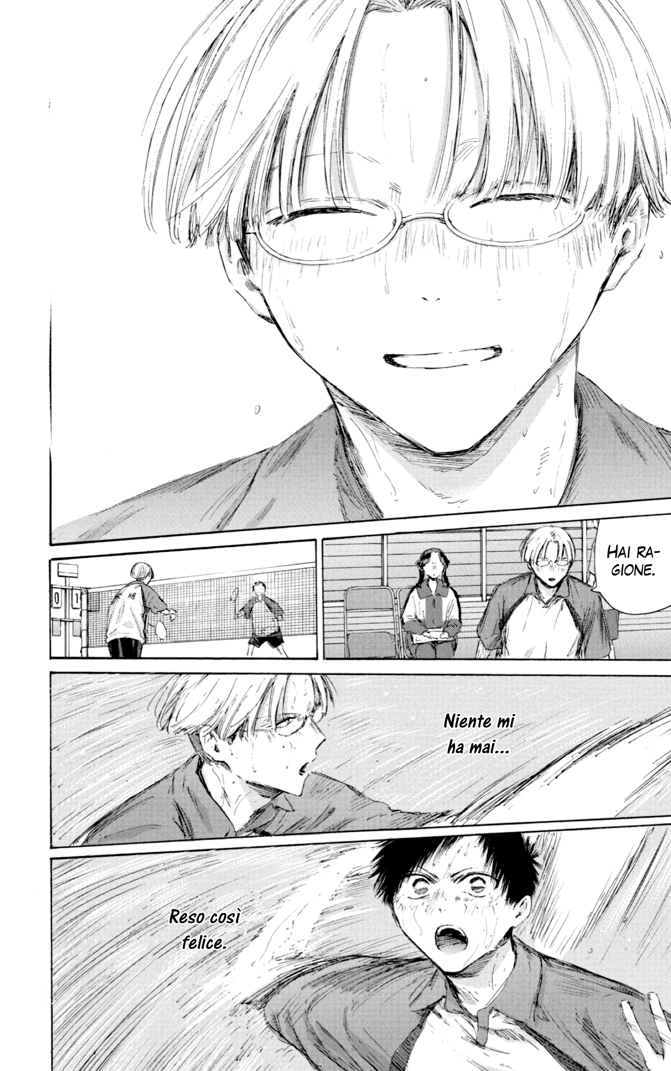 Read Blue Box IT Manga Online