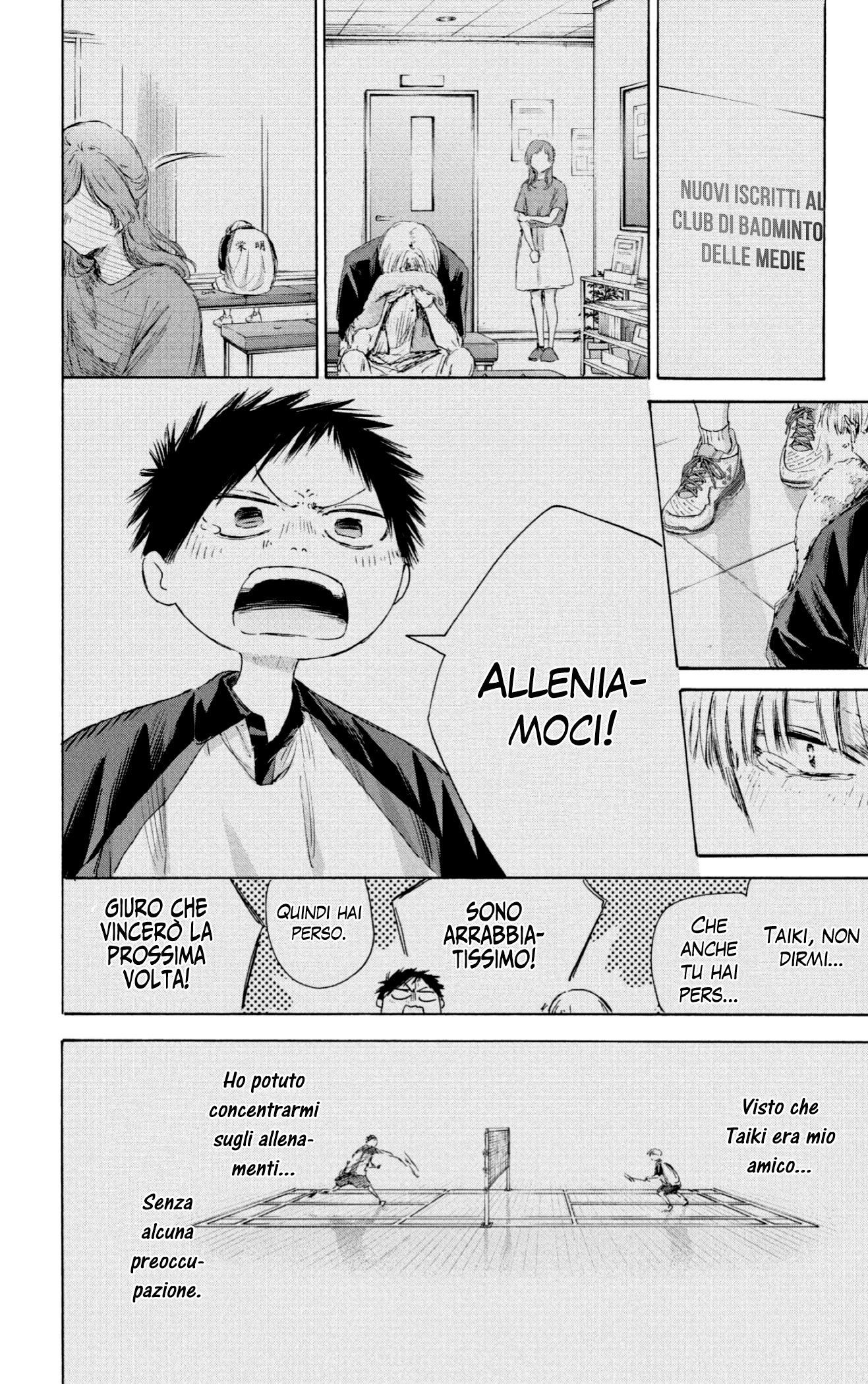 Read Blue Box IT Manga Online
