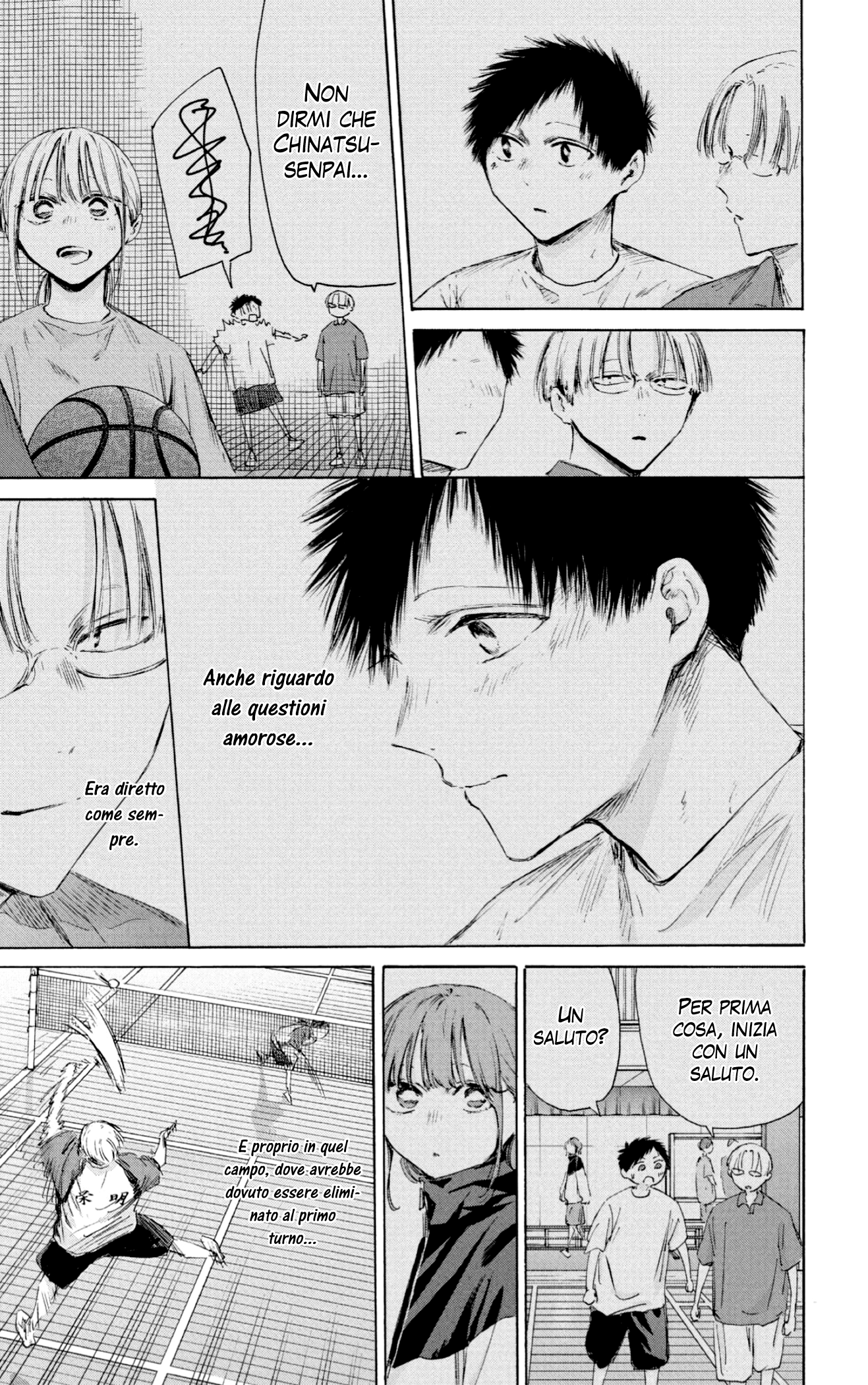 Read Blue Box IT Manga Online