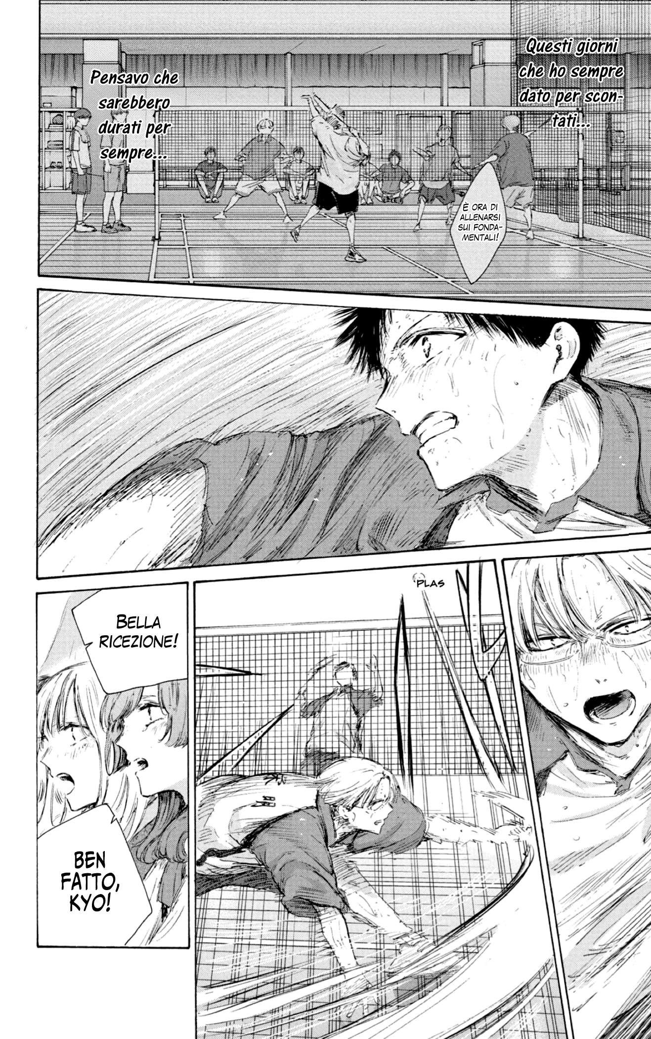 Read Blue Box IT Manga Online