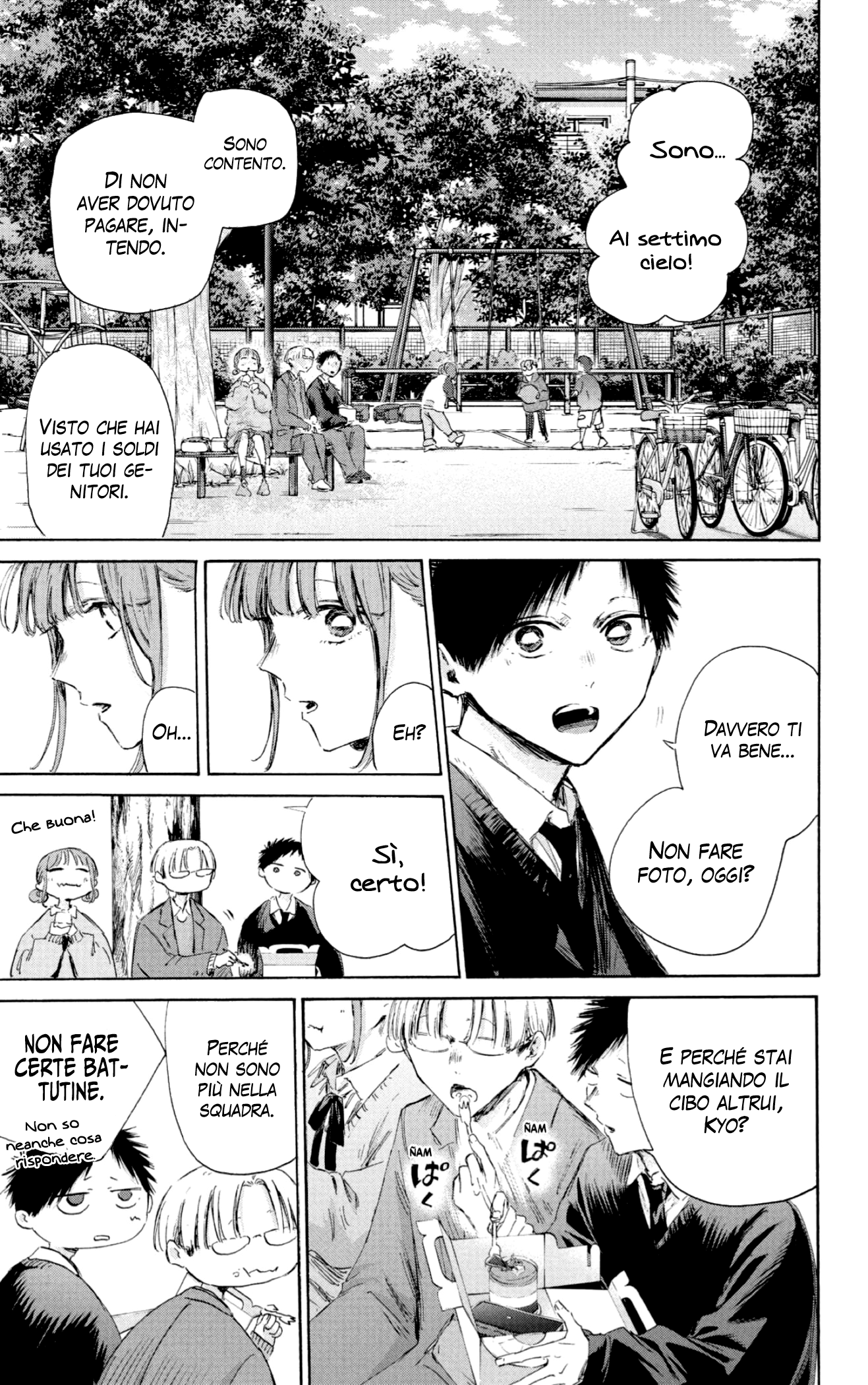Read Blue Box IT Manga Online