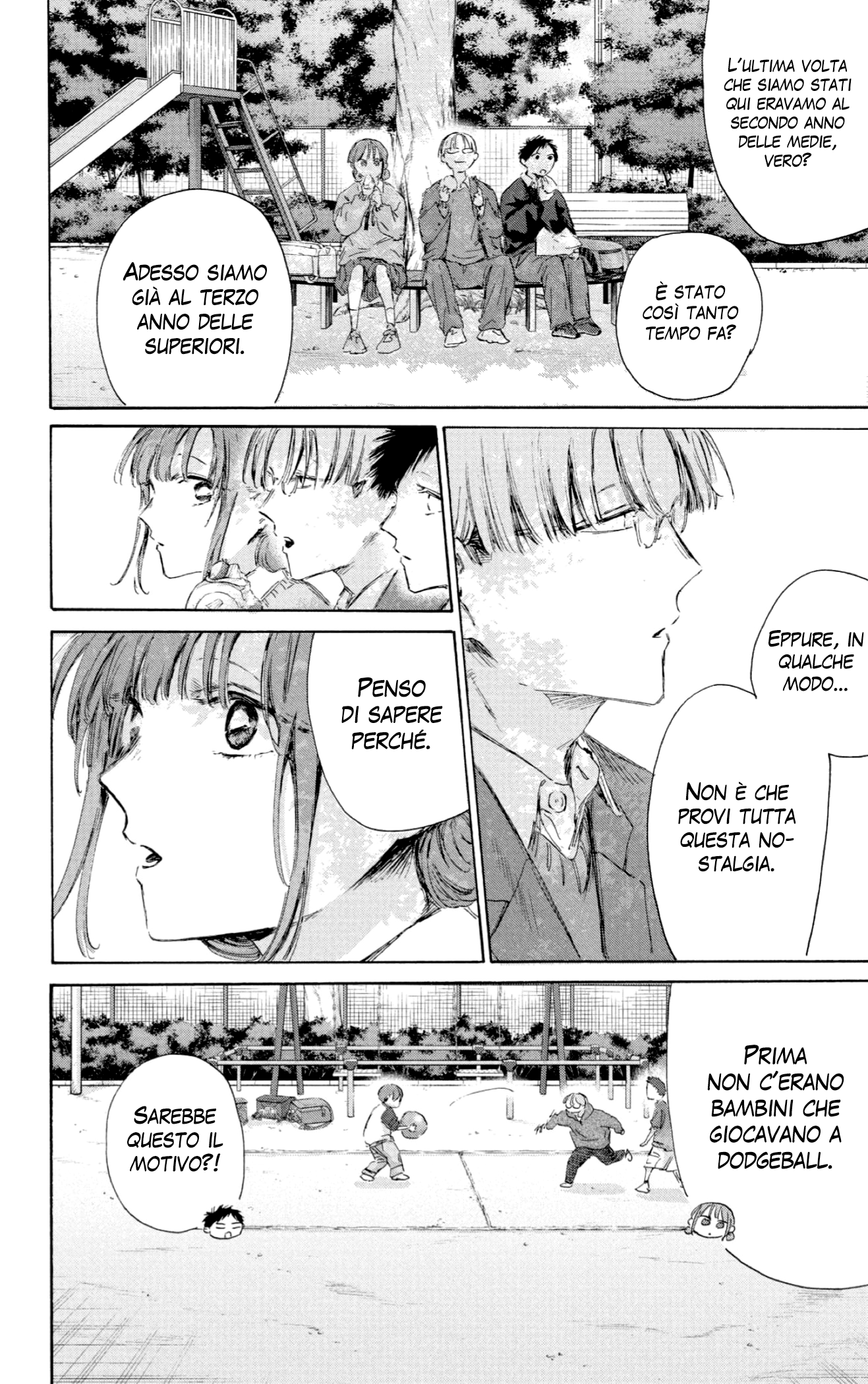 Read Blue Box IT Manga Online