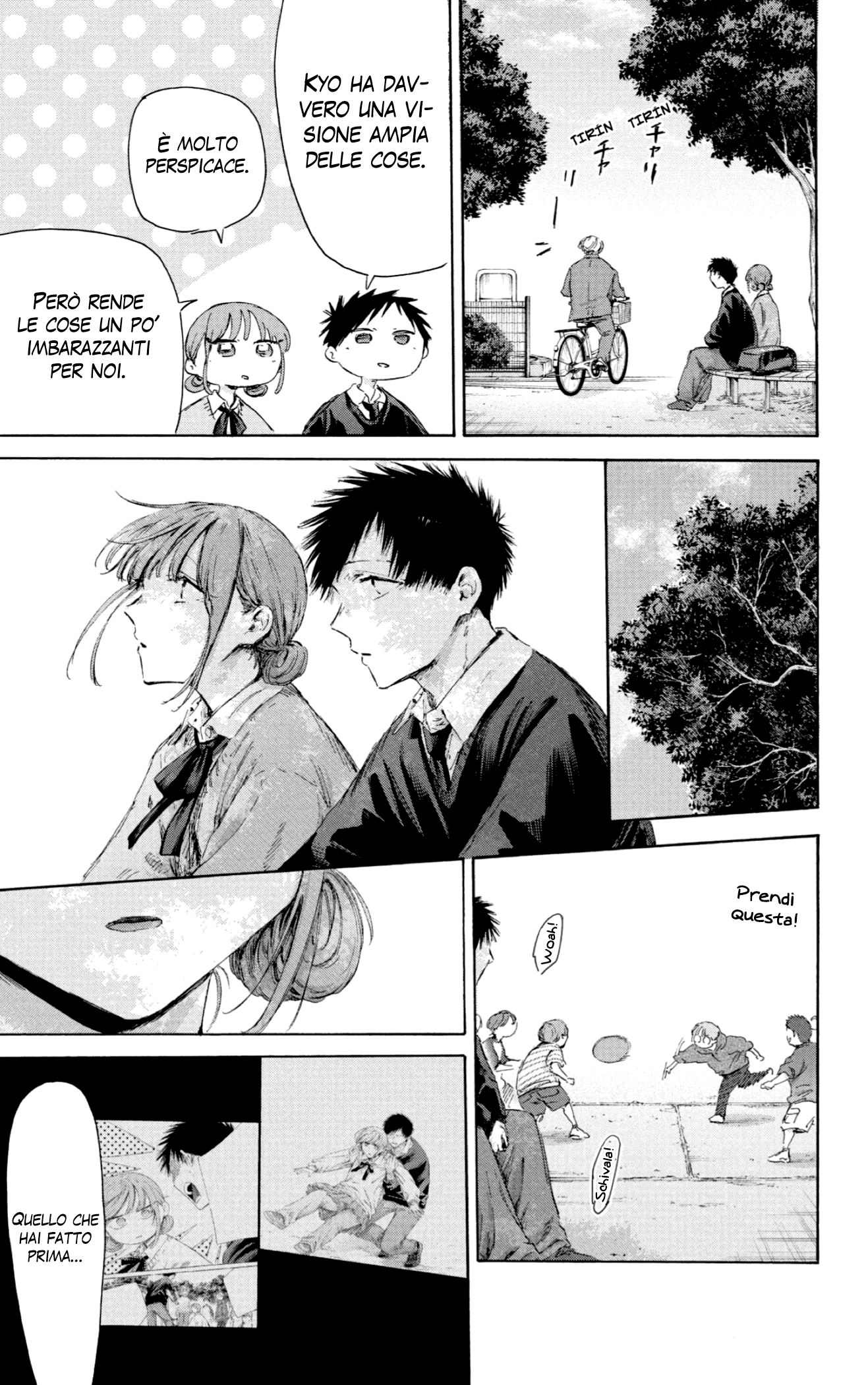 Read Blue Box IT Manga Online